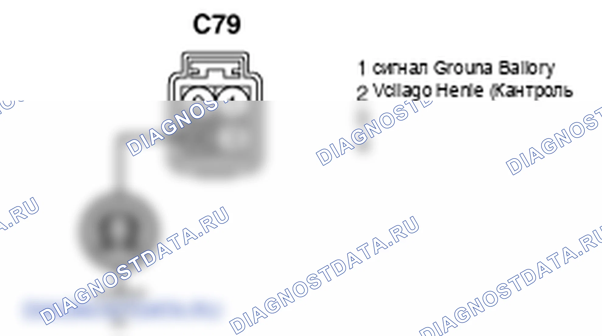 Контроль проводов — P0051. Kia Sportage KM