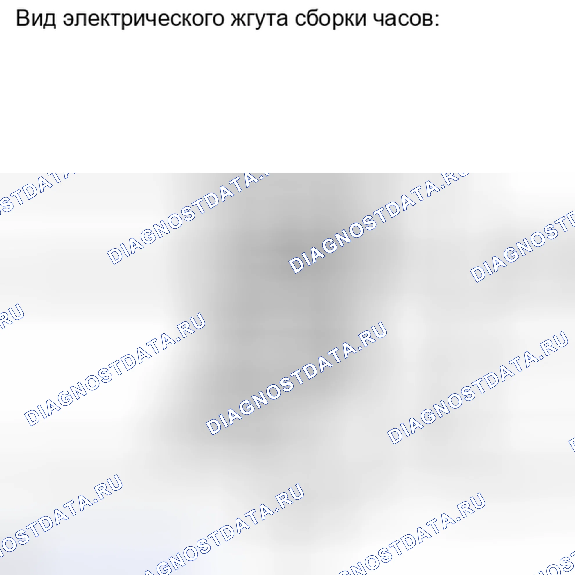 Рис. 40. Toyota Camry XV40 рестайлинг