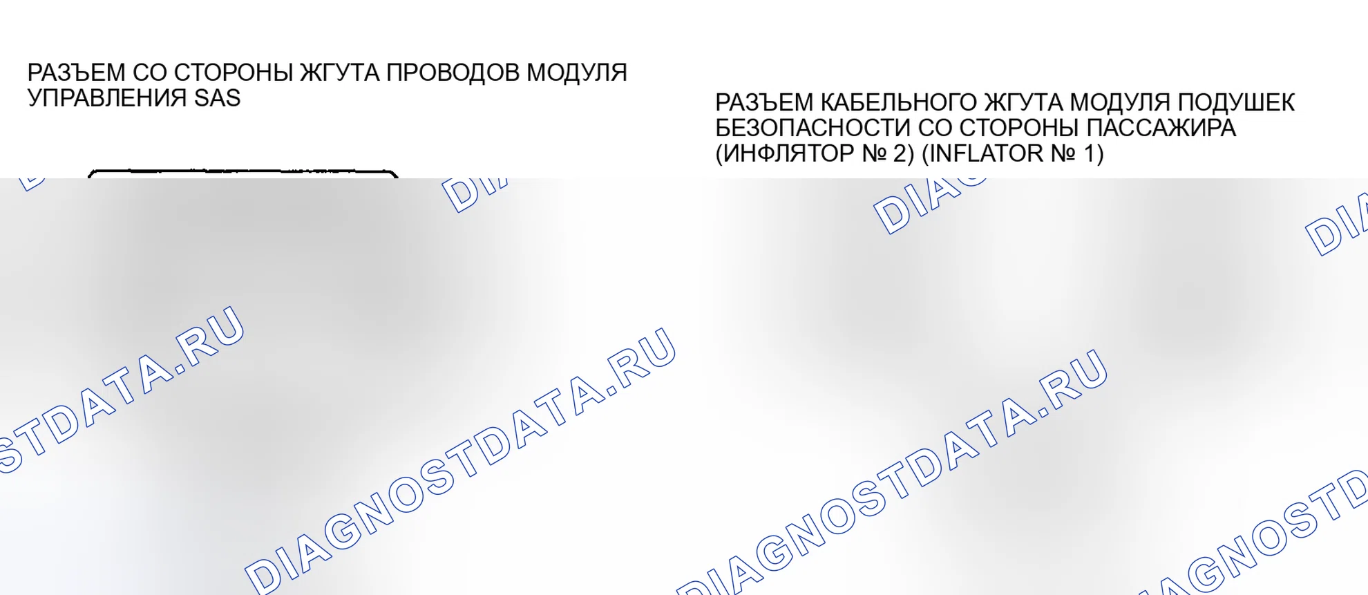 Рис. 101: расшифровка кода ошибки B1925, B1933, xtaгx2, B1938 B1935. Mazda MX-5 NC рестайлинг