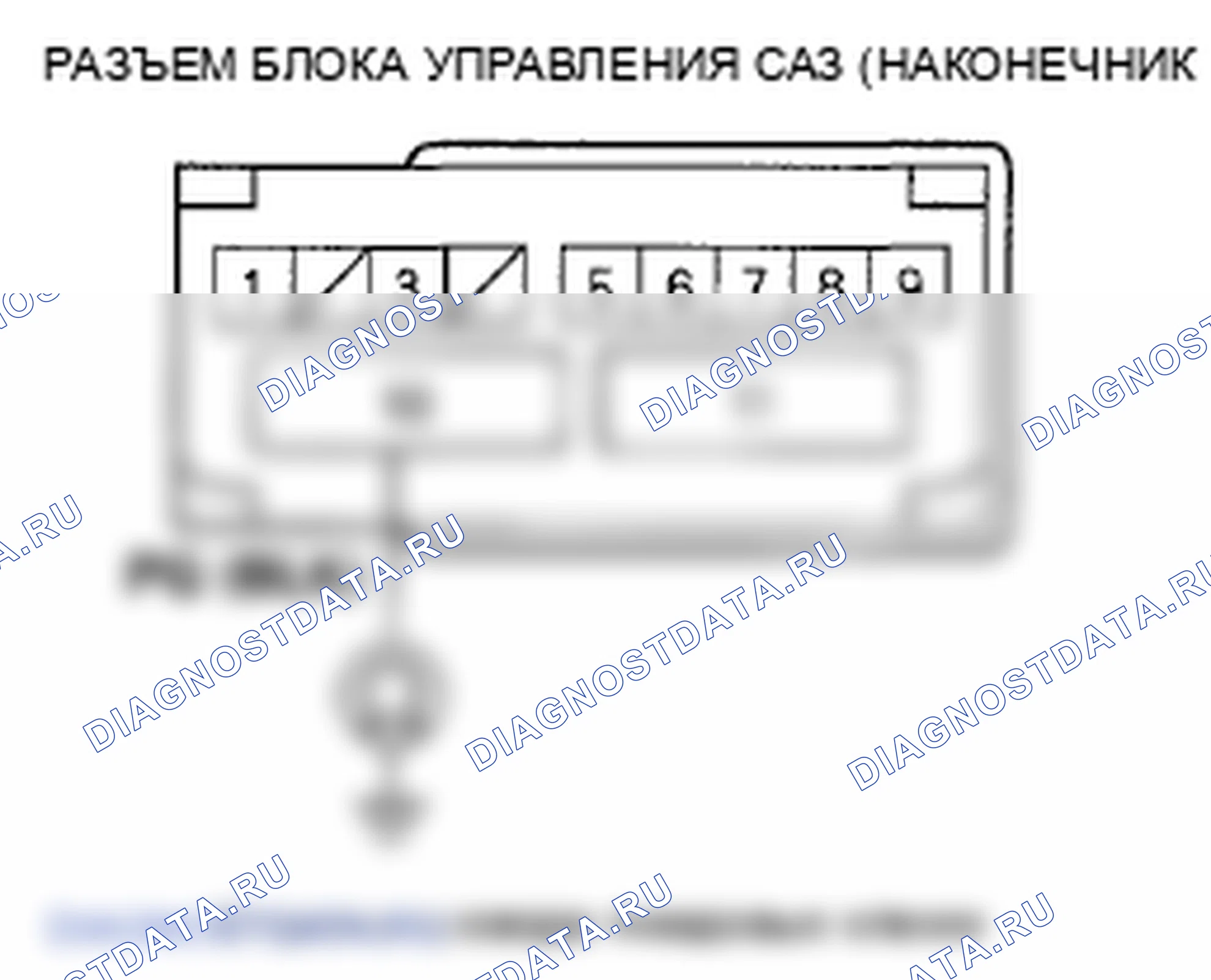Рис. 128. Honda Fit GE