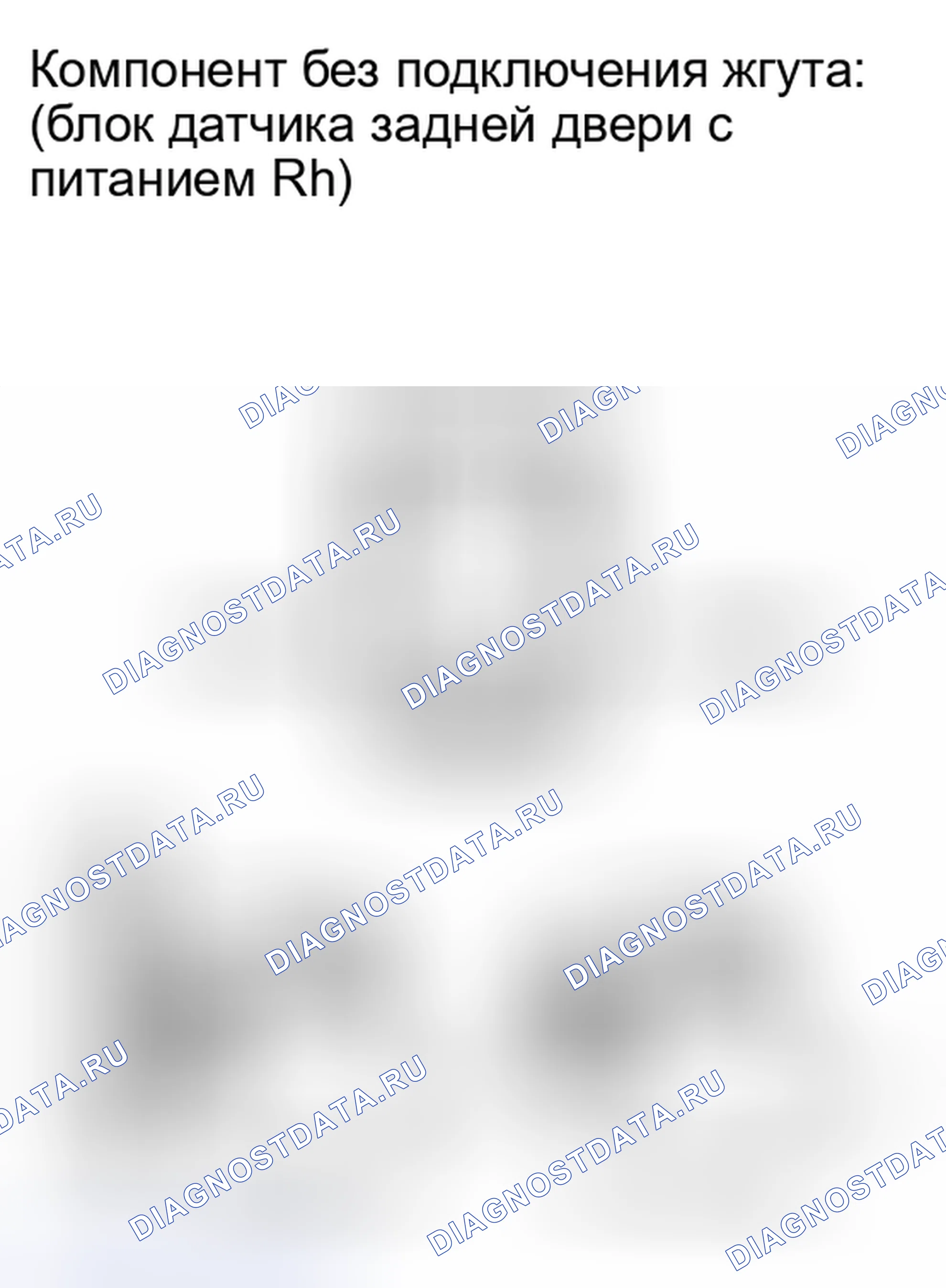 Рис. 47. Haval Raptor I