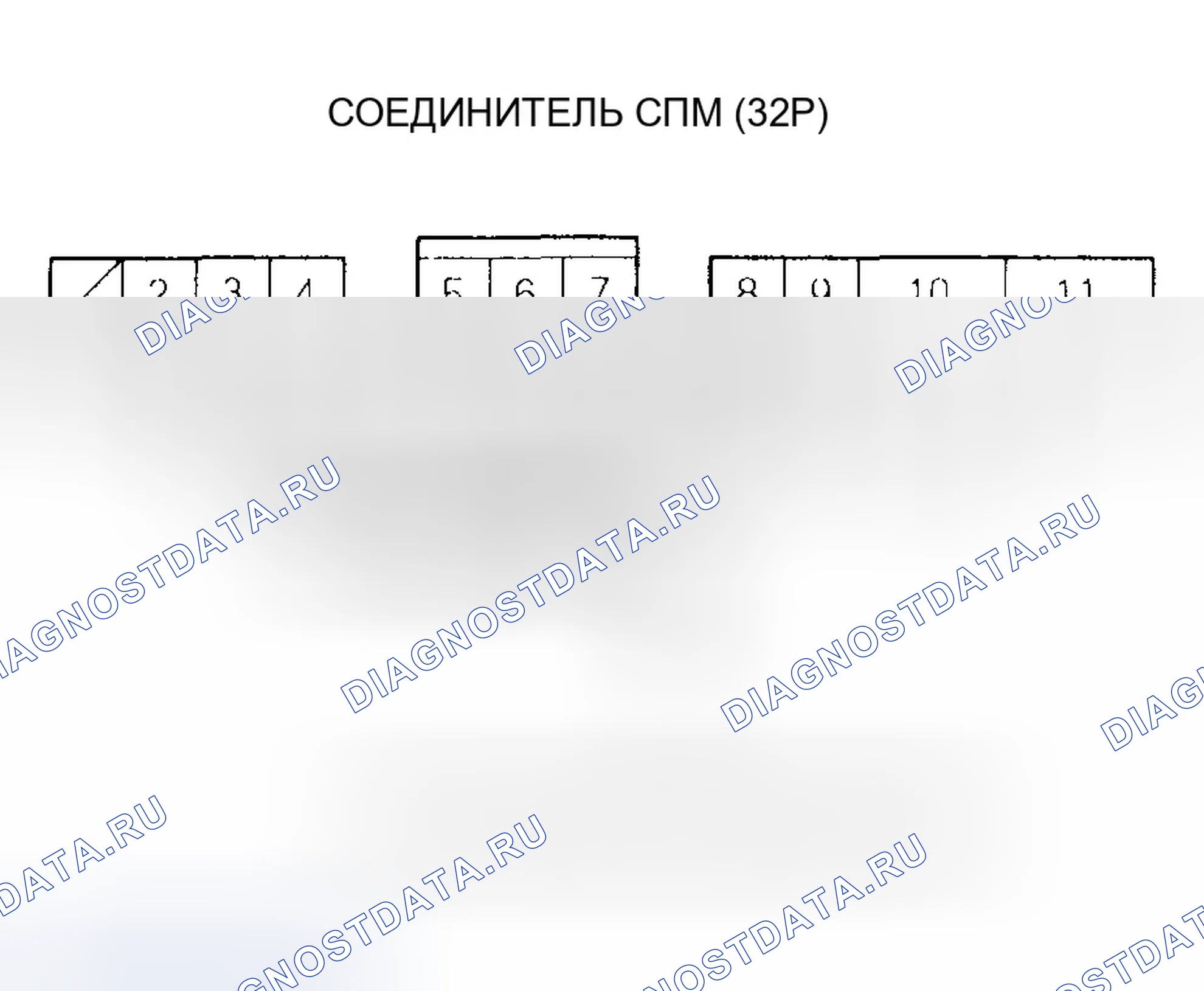 Рис. 288. Honda Odyssey II