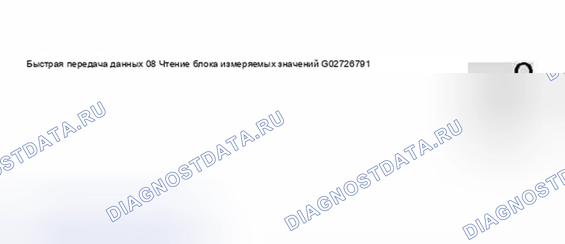 Рис. 222. Audi S8 D2 рестайлинг 2