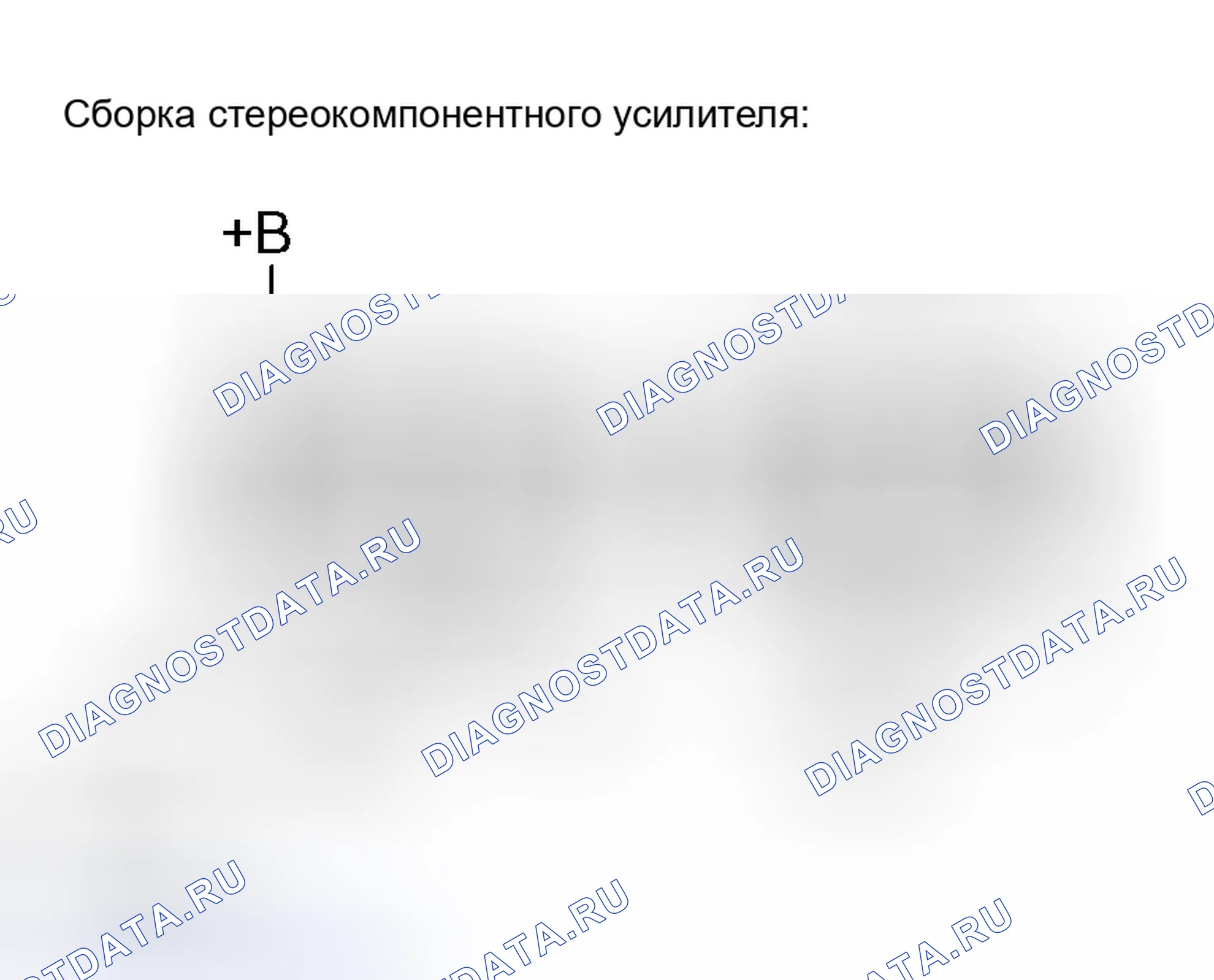 Рис. 38: ПРОЦЕДУРА КОНТРОЛЯ. Honda Accord VI
