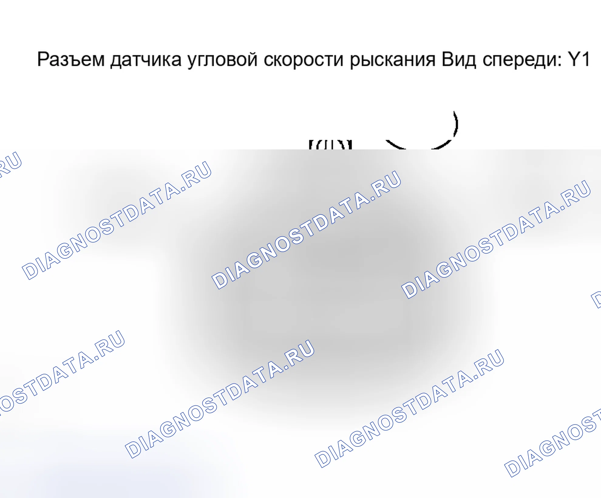 Рис. 27: ПРОЦЕДУРА КОНТРОЛЯ. Scion xB I