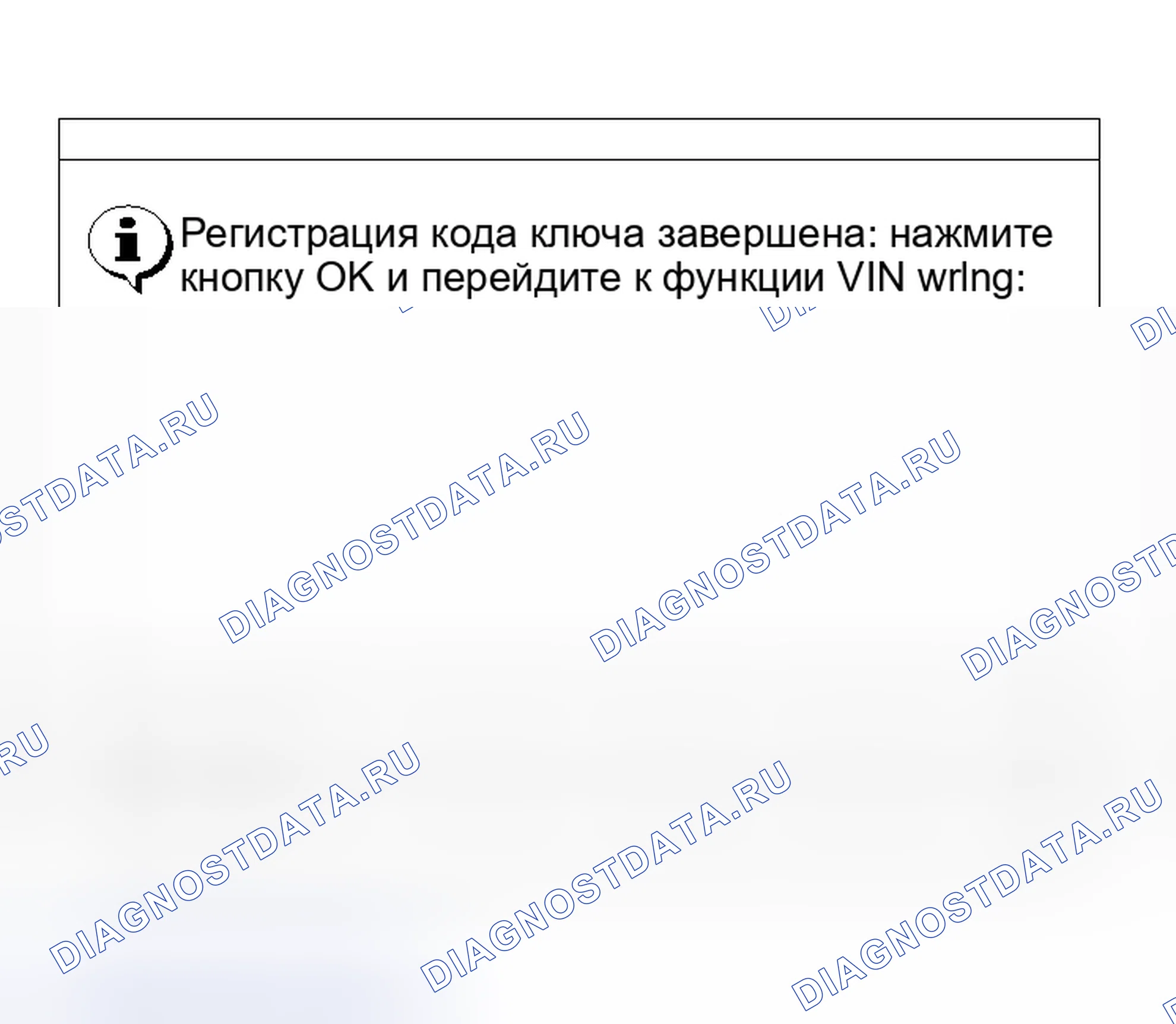 Рис. 51. Honda Freed+ I