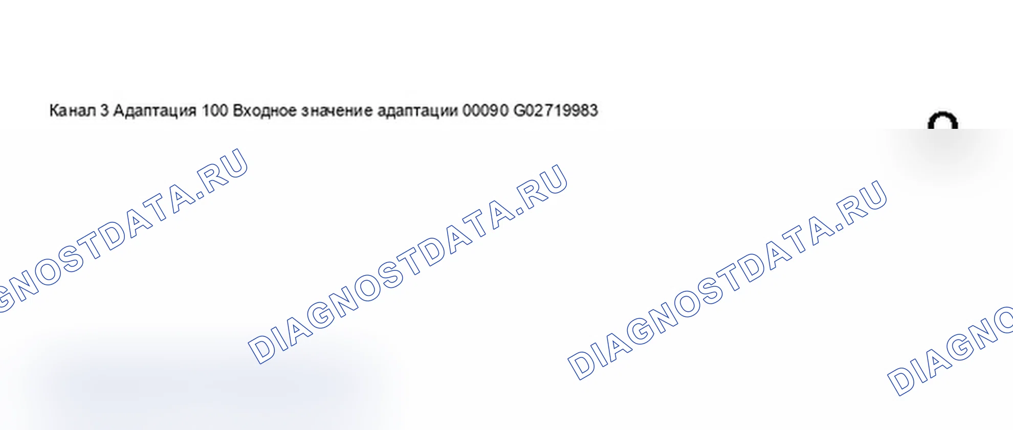 Рис. 223: Дисплей сканирующего инструмента VAG 1551 - адаптация расхода топлива, приборная панель с увеличением интервала технического обслуживания (6 из 12). Audi A6 C5