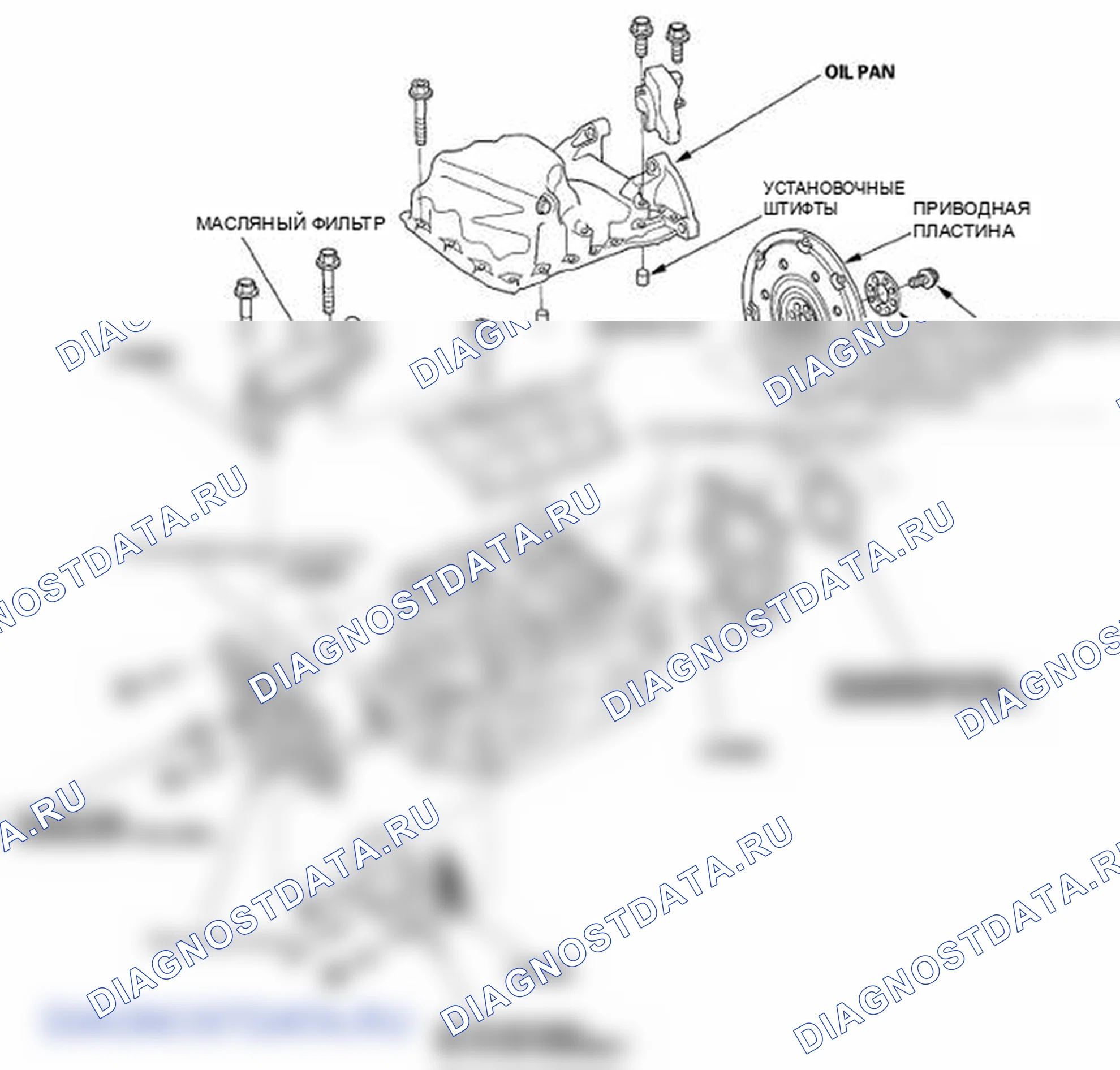Рис. 687: ' 08-09 модели J35A7 двигатель. Honda Odyssey IV