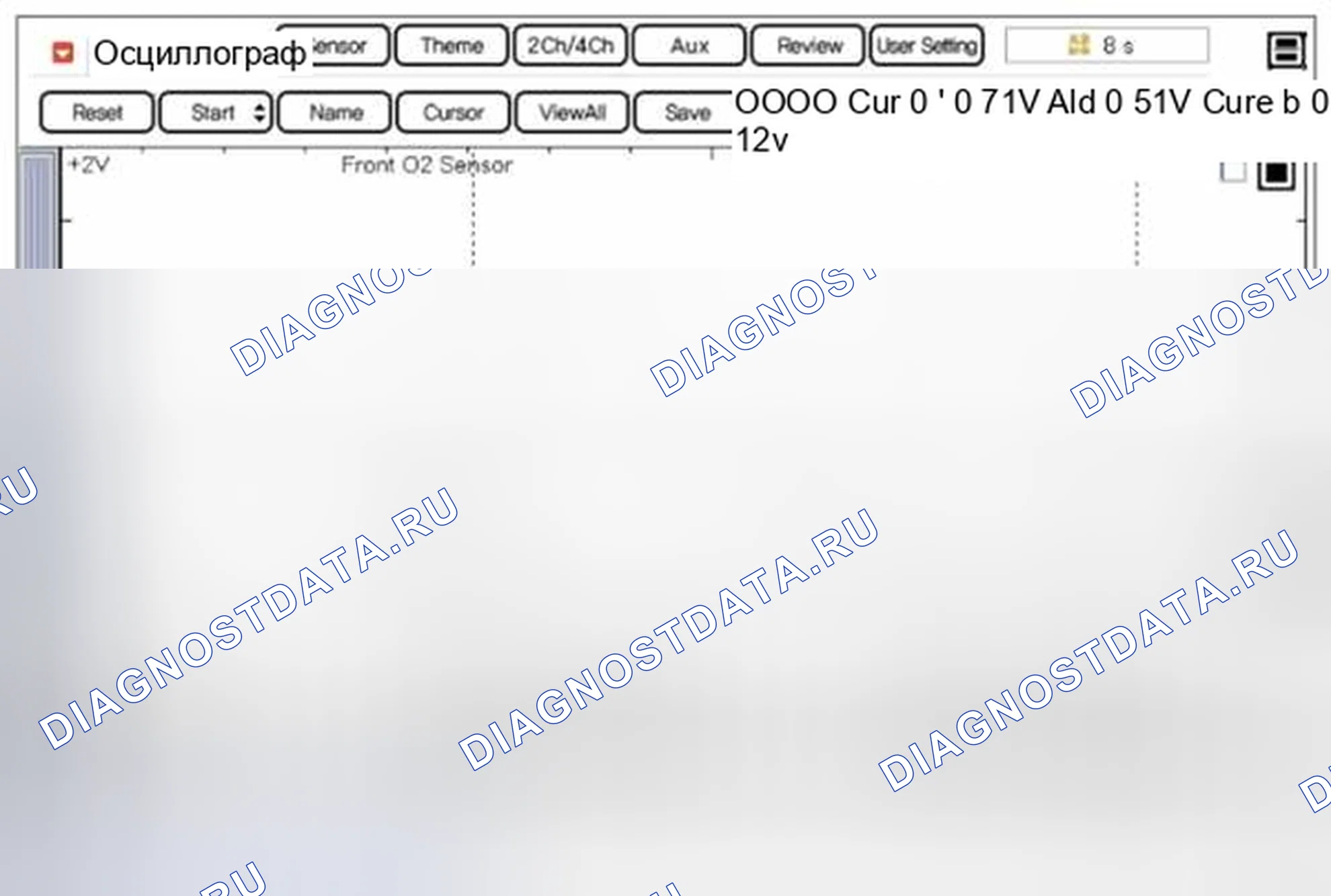 Рис. 153: Форма волны. Geely SC7 I