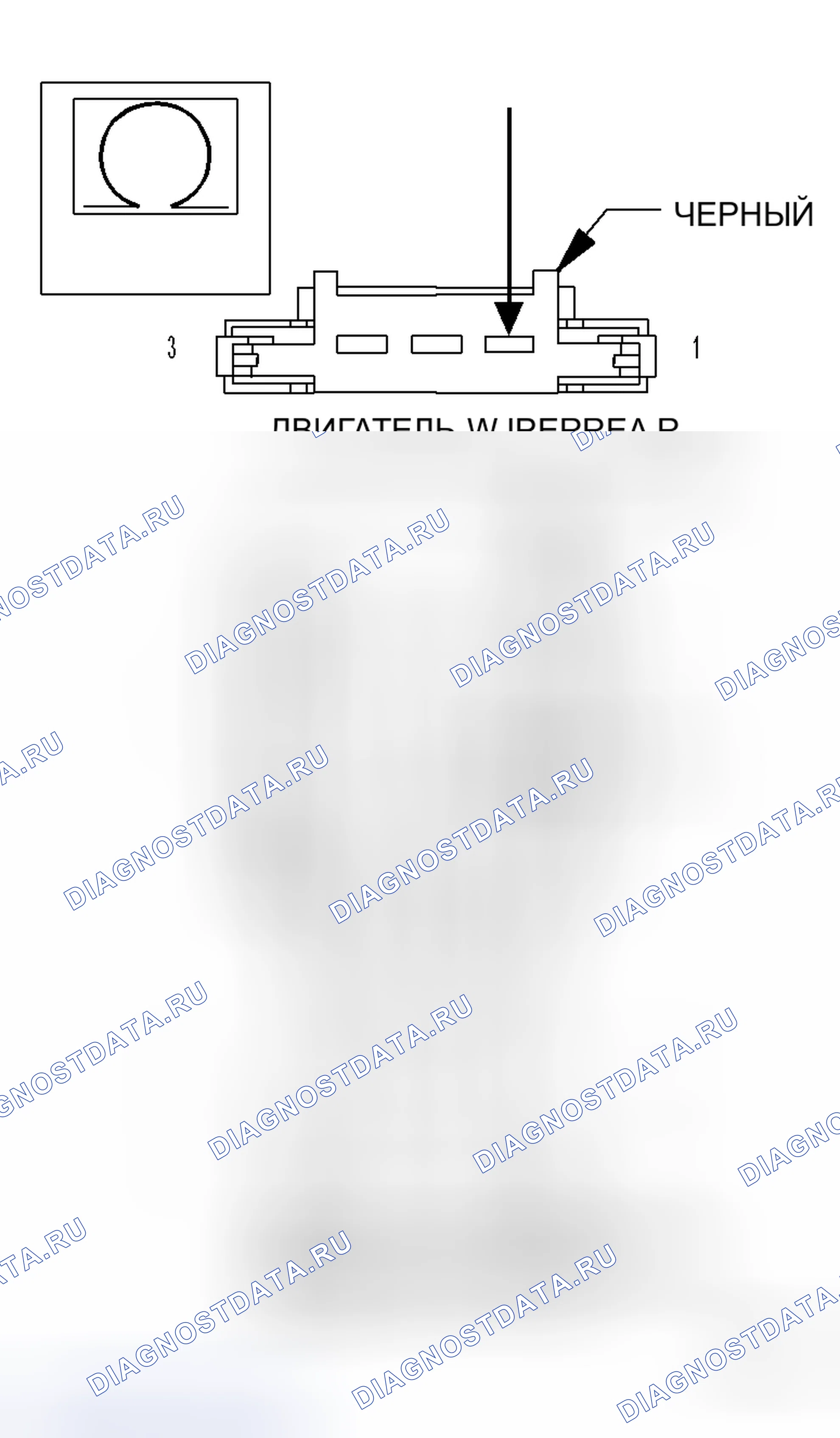 Рис. 49: Диагностический тест. Dodge Durango II рестайлинг