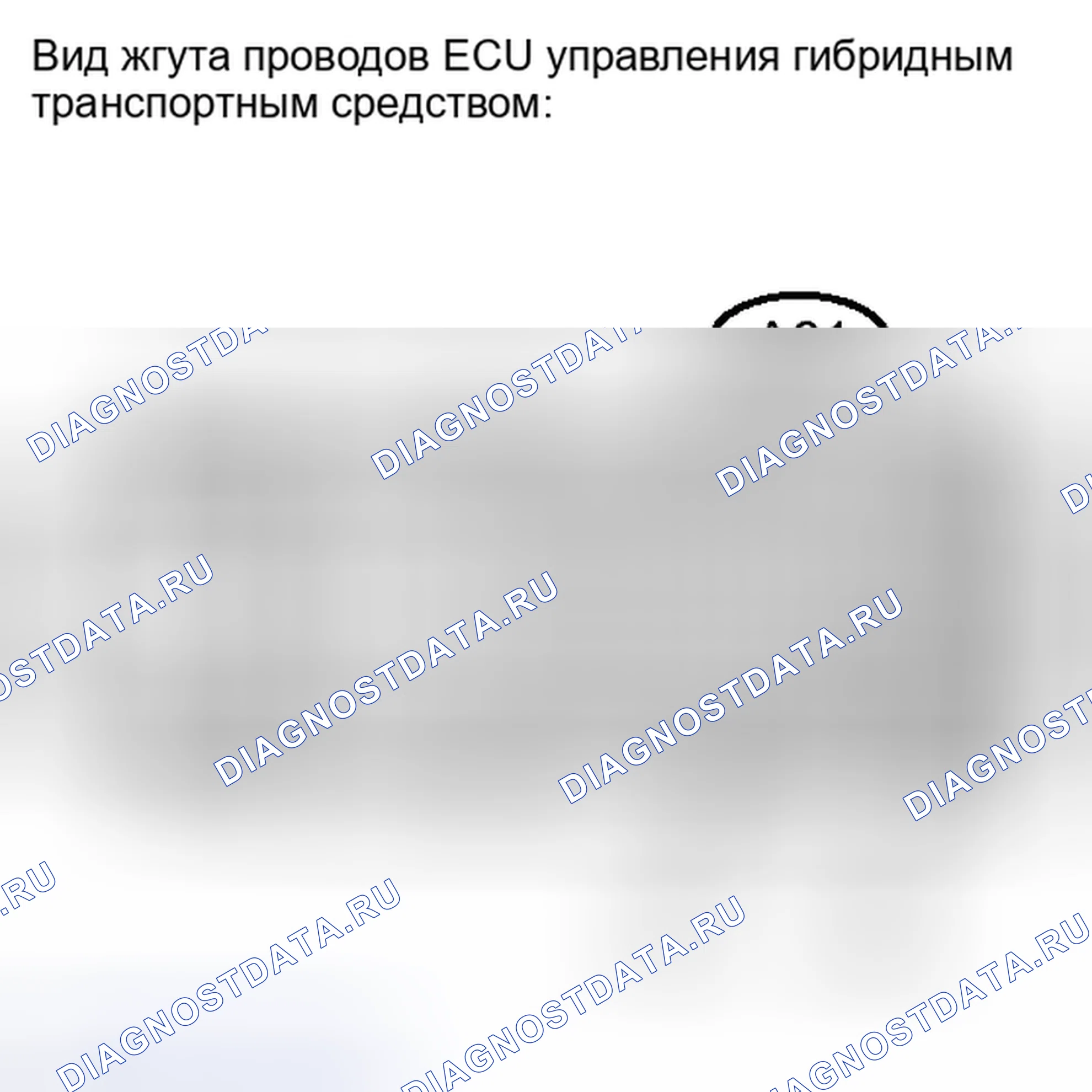 Рис. 73. Toyota Camry XV40 рестайлинг