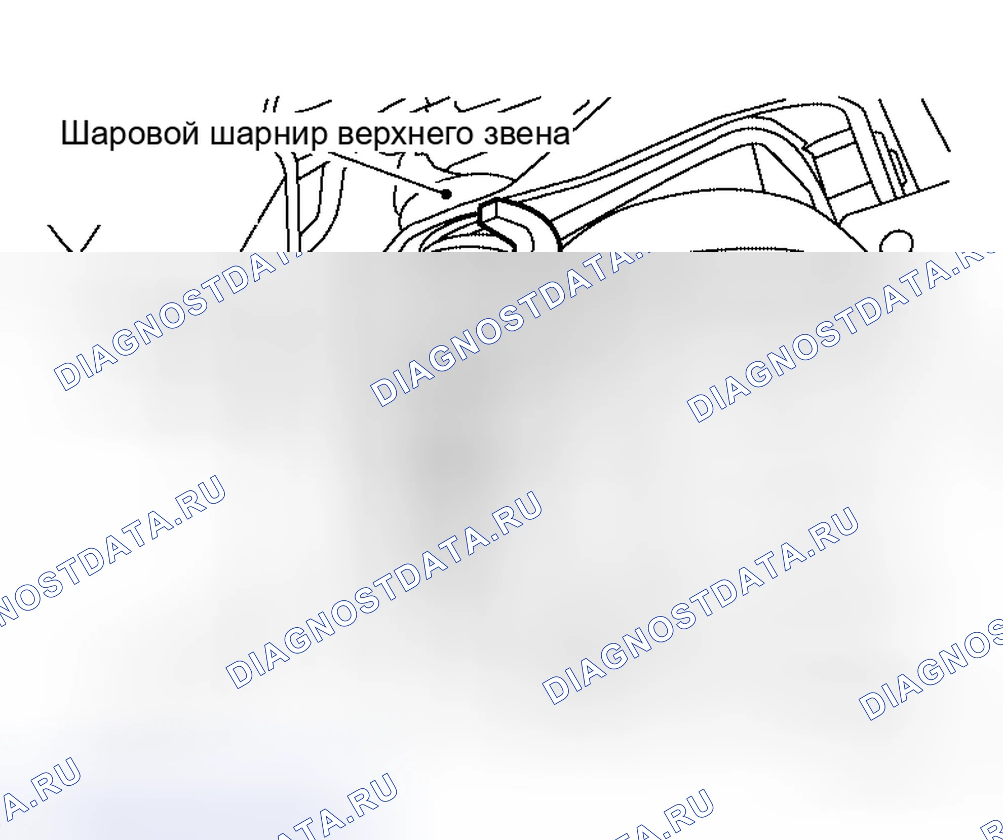 Рис. 25: ДЕМОНТАЖ. Honda Lagreat I