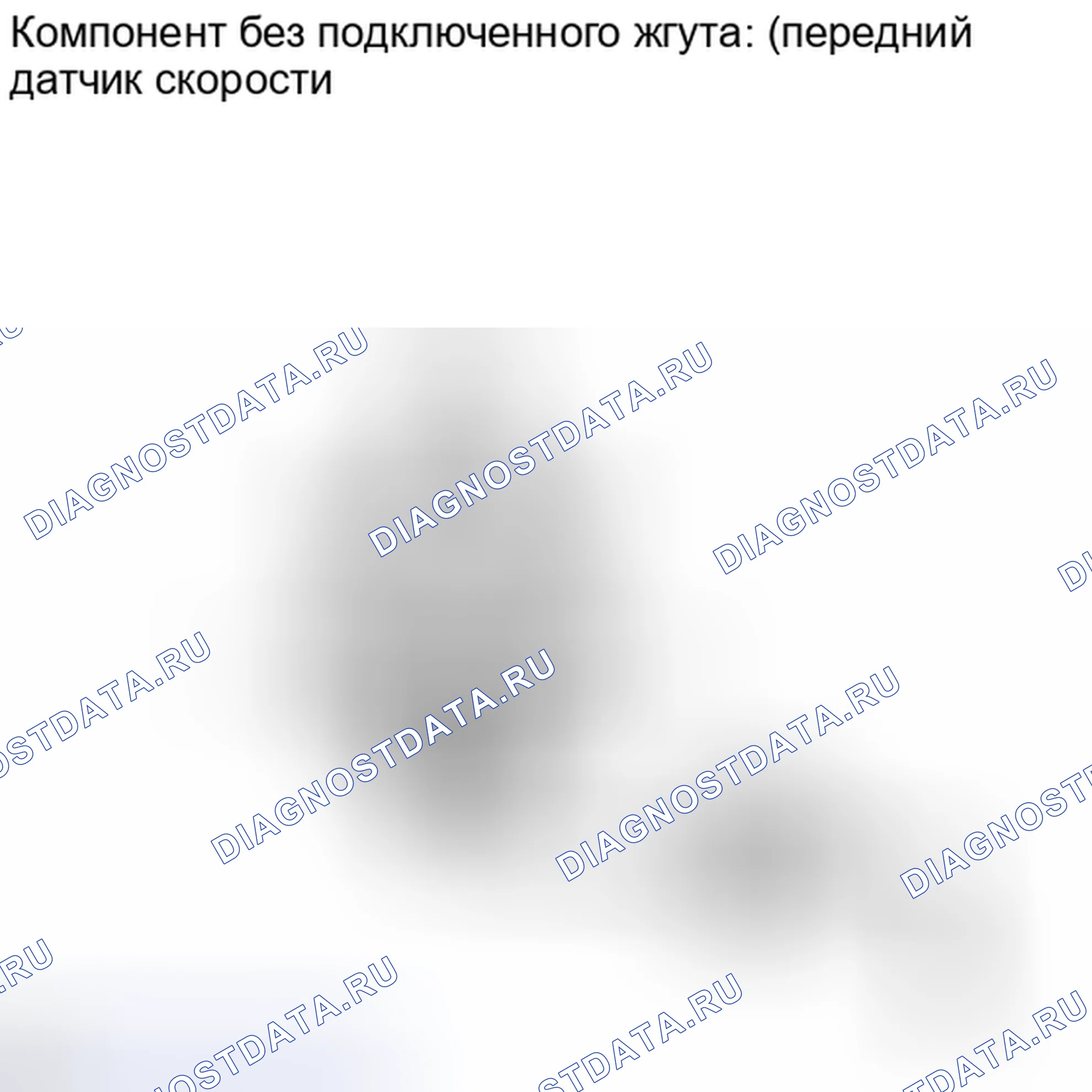 Рис. 65. Kia Soul III