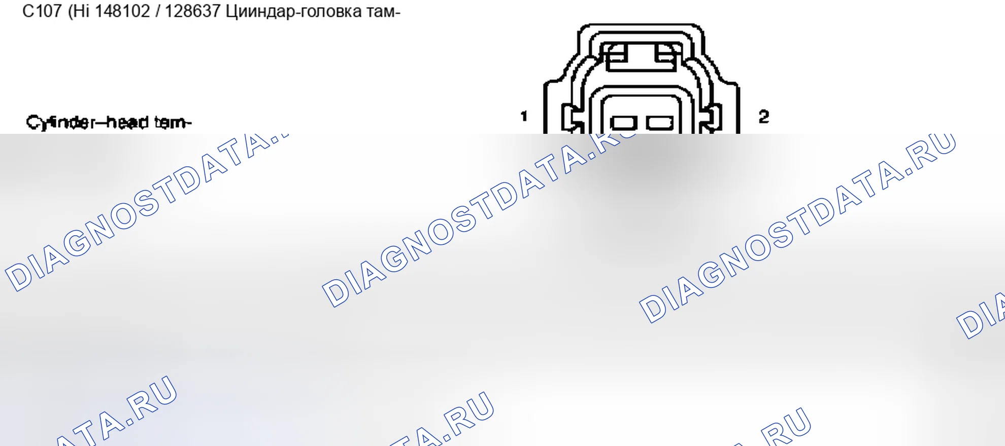 Рис. 6. Lincoln Navigator II