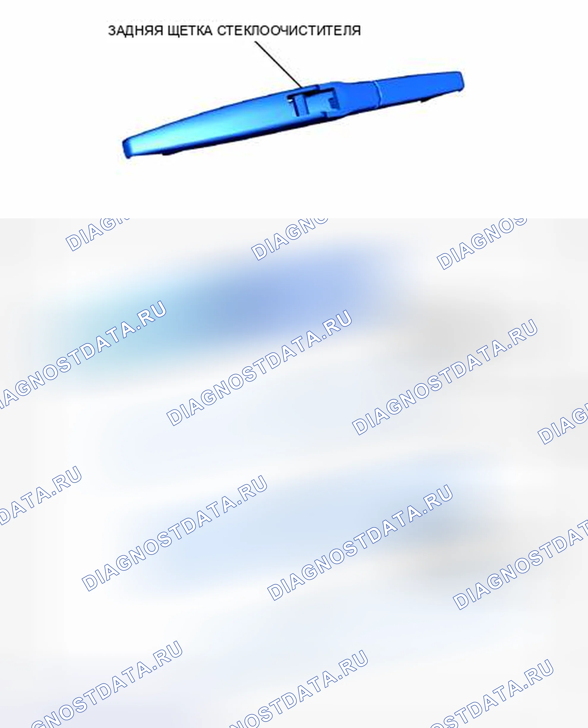 Рис. 51: ИЛЛЮСТРАЦИЯ. Toyota Prius C I