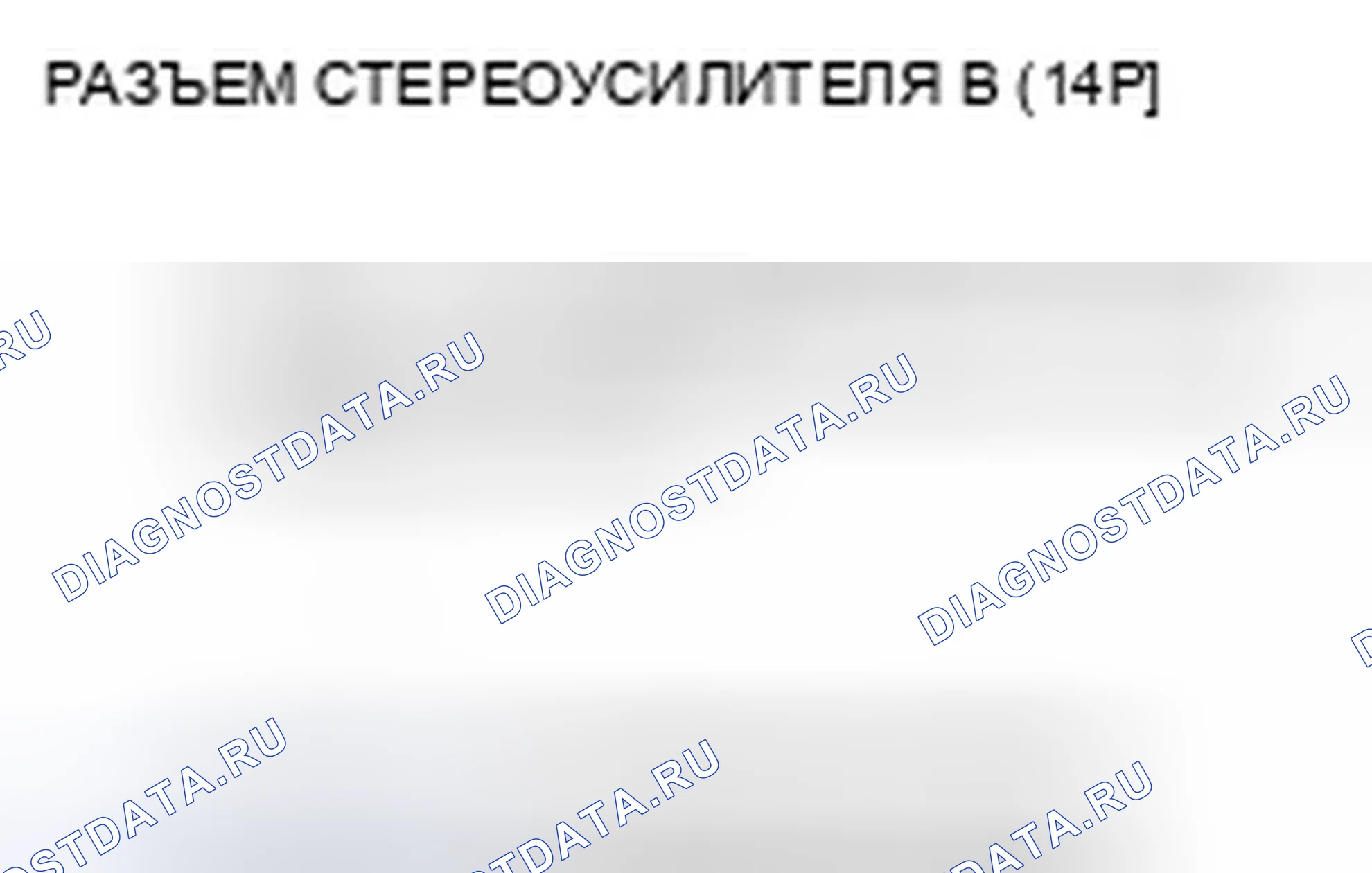 Рис. 93. Honda Civic VIII