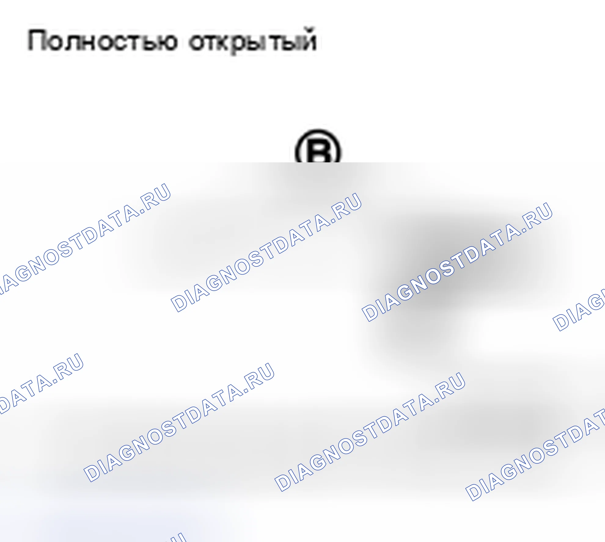 Рис. 114. BMW 4 серия F32/F33 рестайлинг