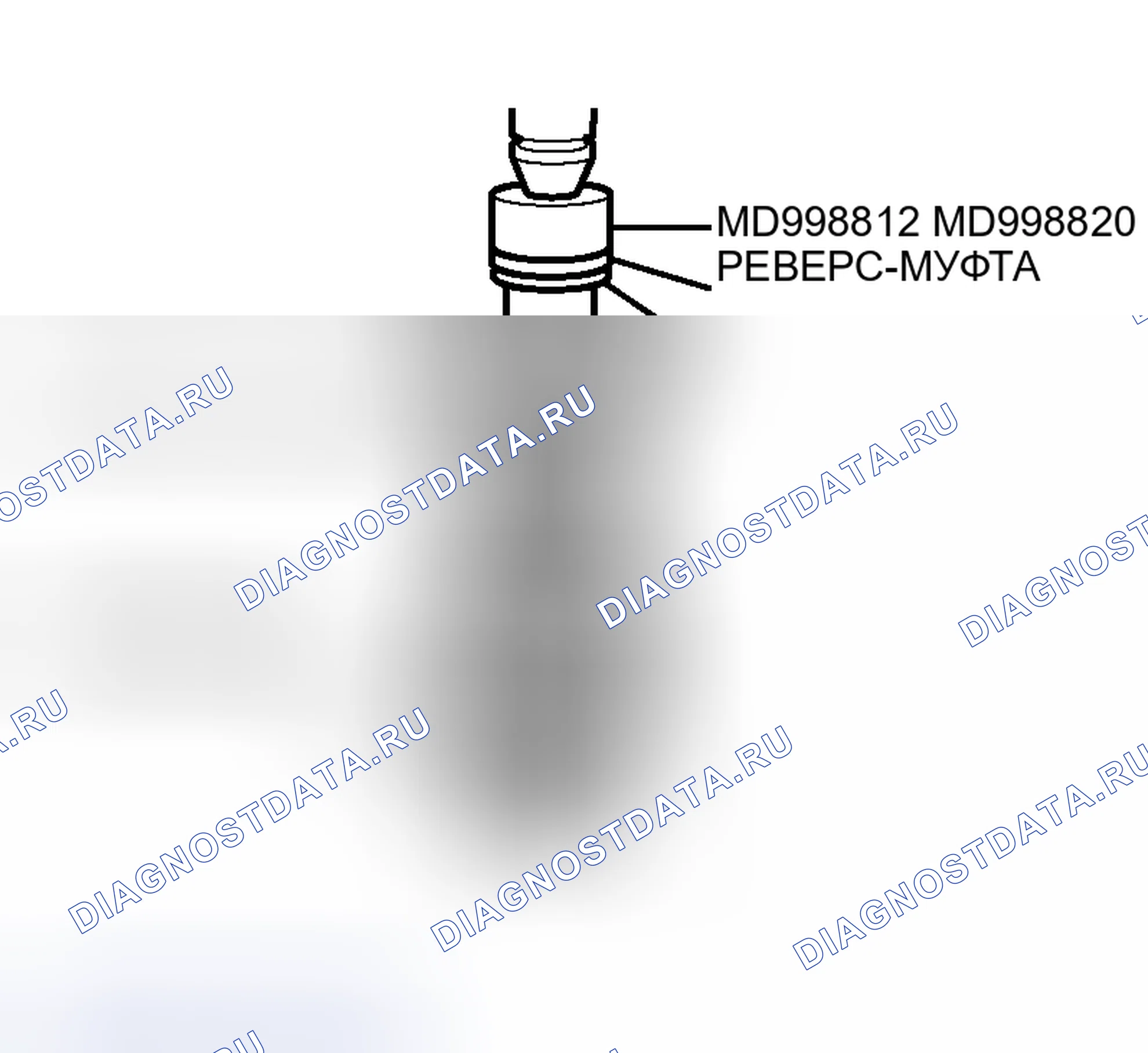 Рис. 120. Mitsubishi Lancer IX рестайлинг