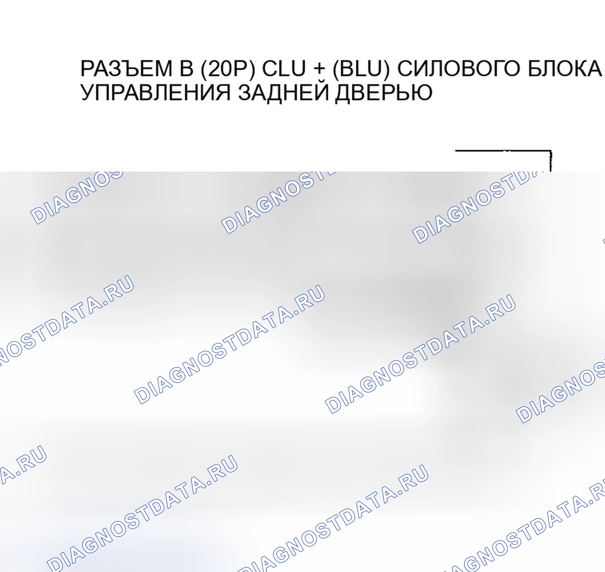 Рис. 373: расшифровка кода ошибки B1389: Неисправность цепи сцепления двигателя задней двери. Honda Odyssey I