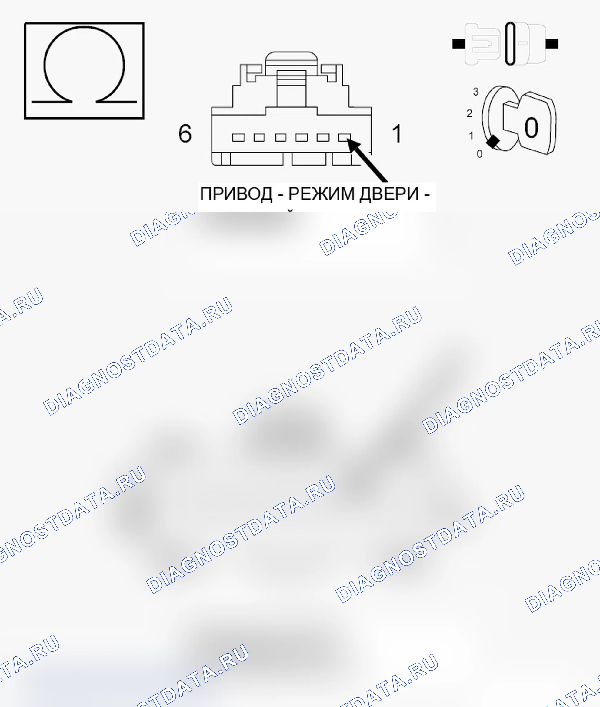Рис. 24: ДИАГНОСТИЧЕСКИЙ ТЕСТ. Jeep Grand Cherokee WK2