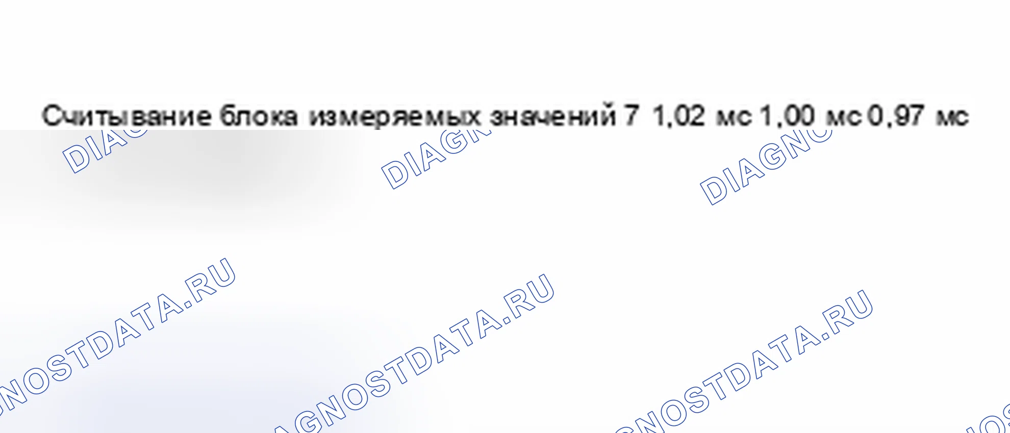 Рис. 399: Блок измеряемых величин 007. Audi S8 D2 рестайлинг 2
