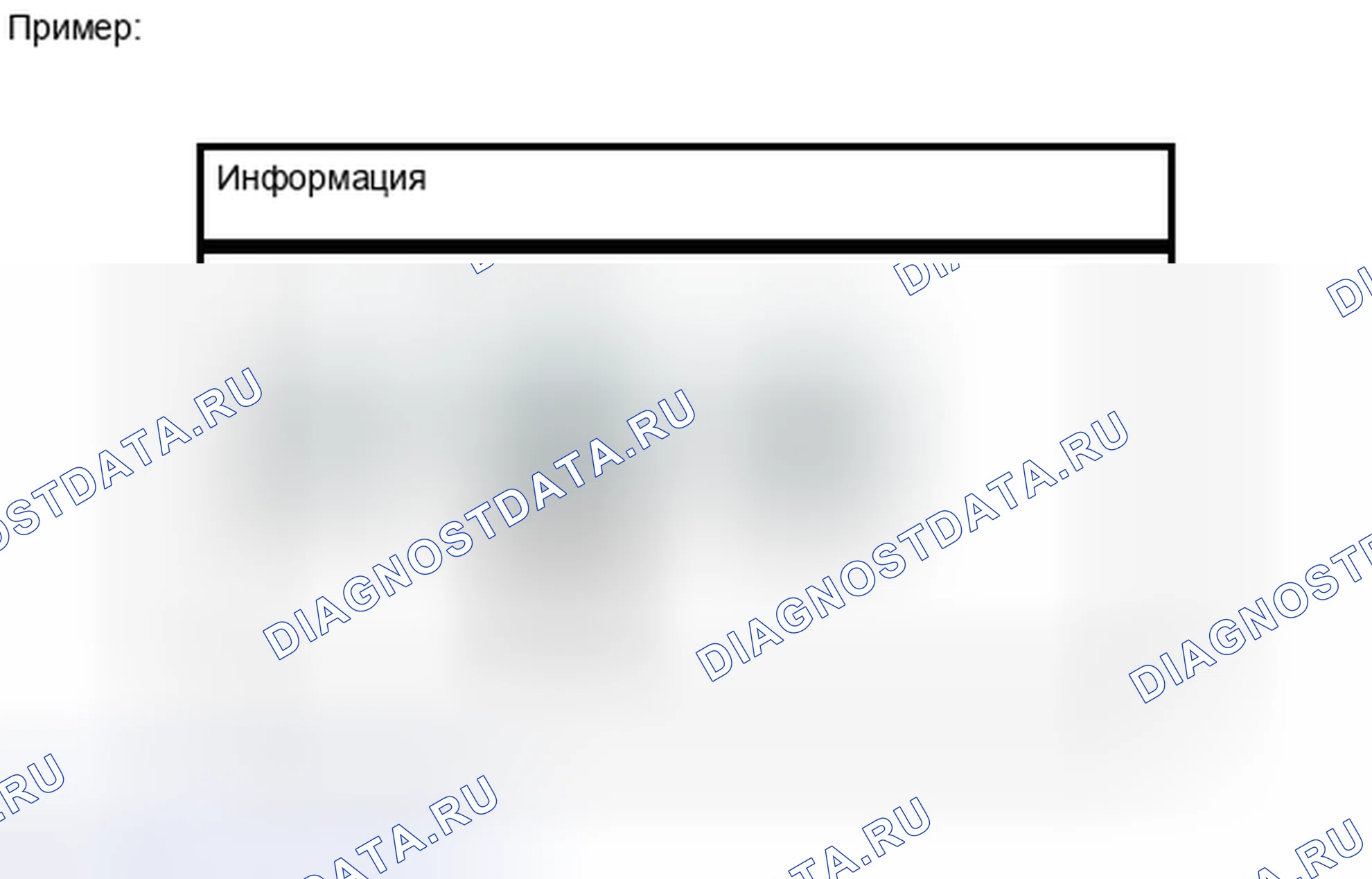 Рис. 234: ПОРЯДОК ВЫПОЛНЕНИЯ РАБОТ. Toyota Venza I