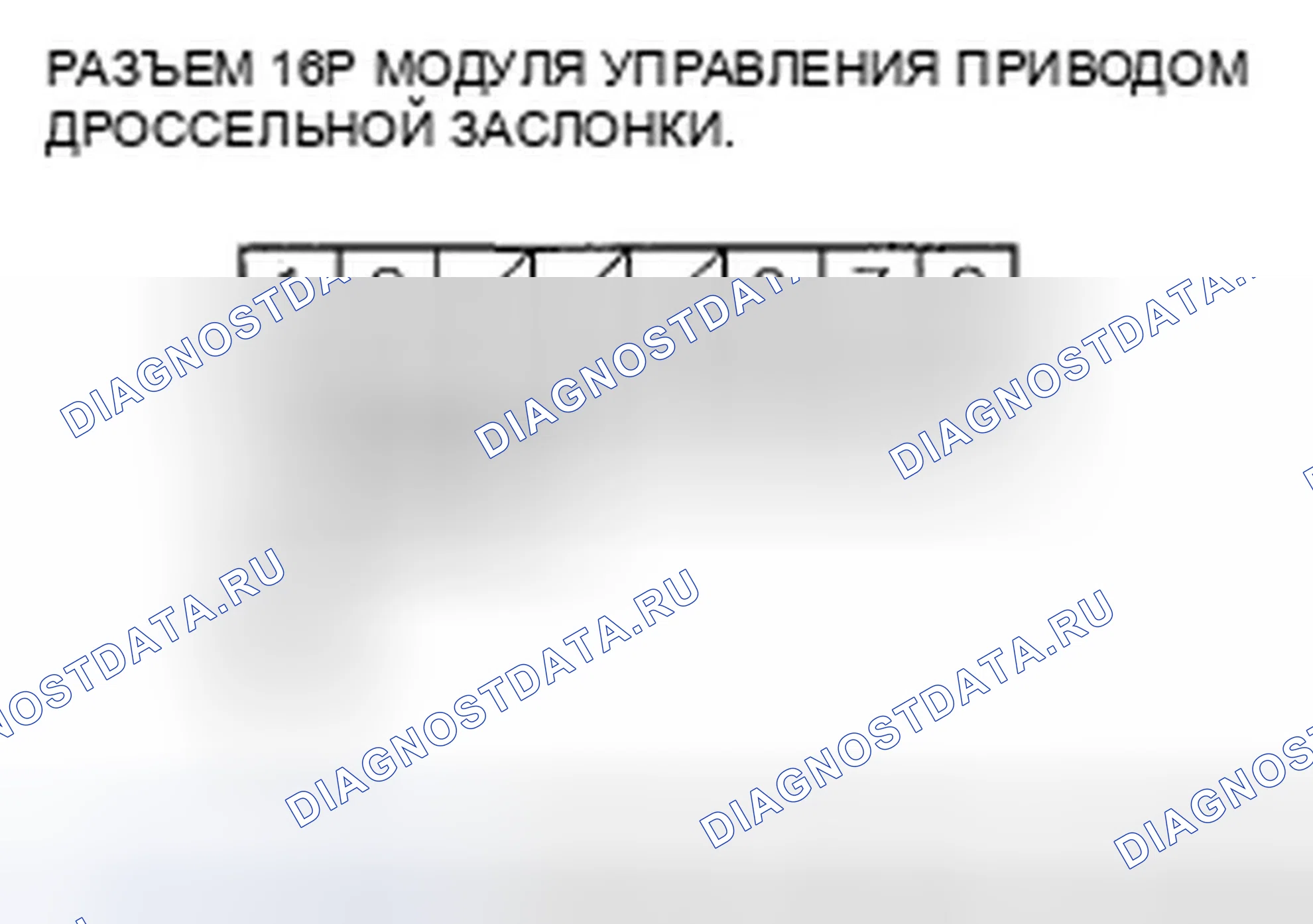 Рис. 27. Honda Fit I