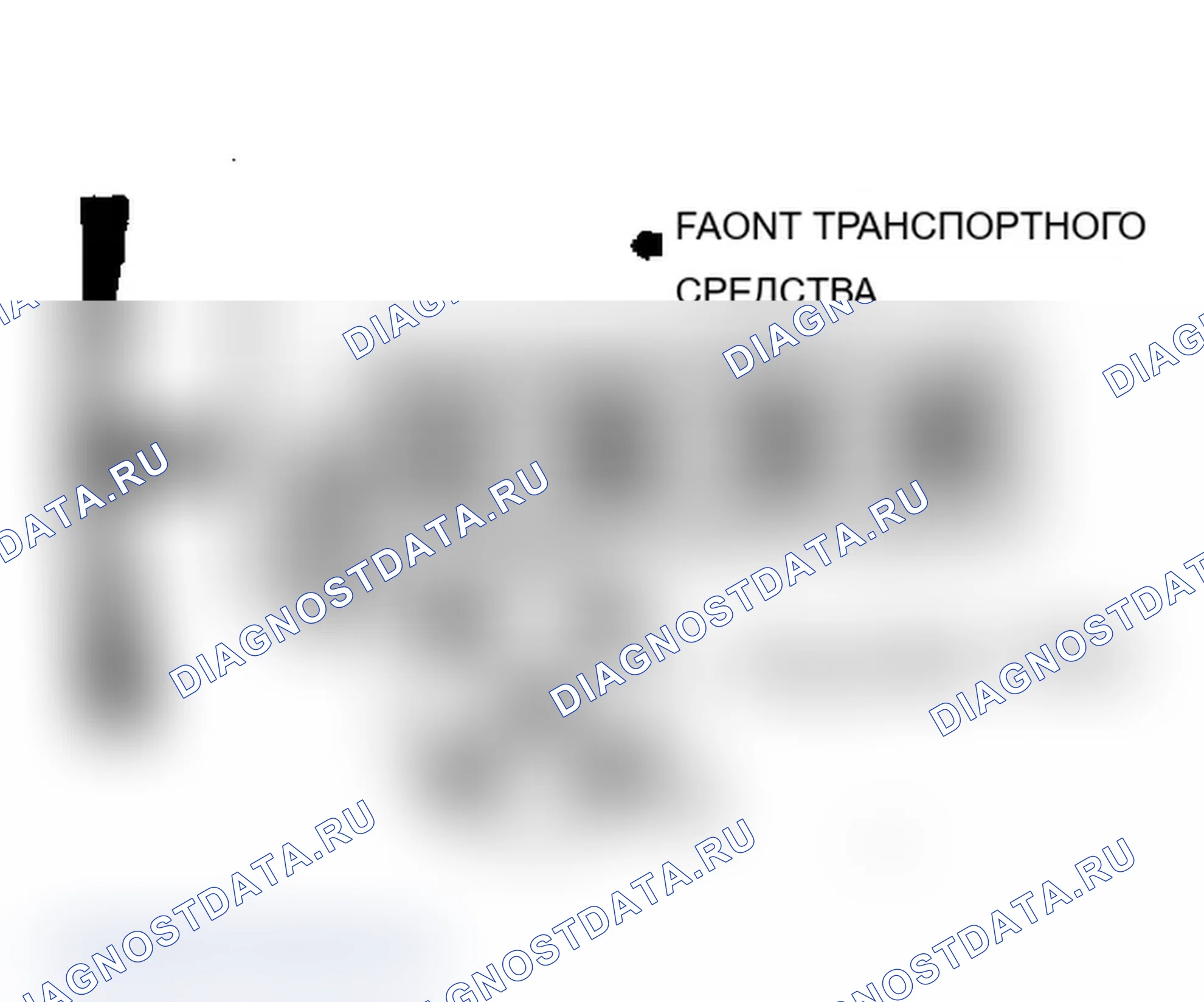 Рис. 1: Отметки порядка и времени стрельбы 1.6L (VIN C). Pontiac Grand AM III