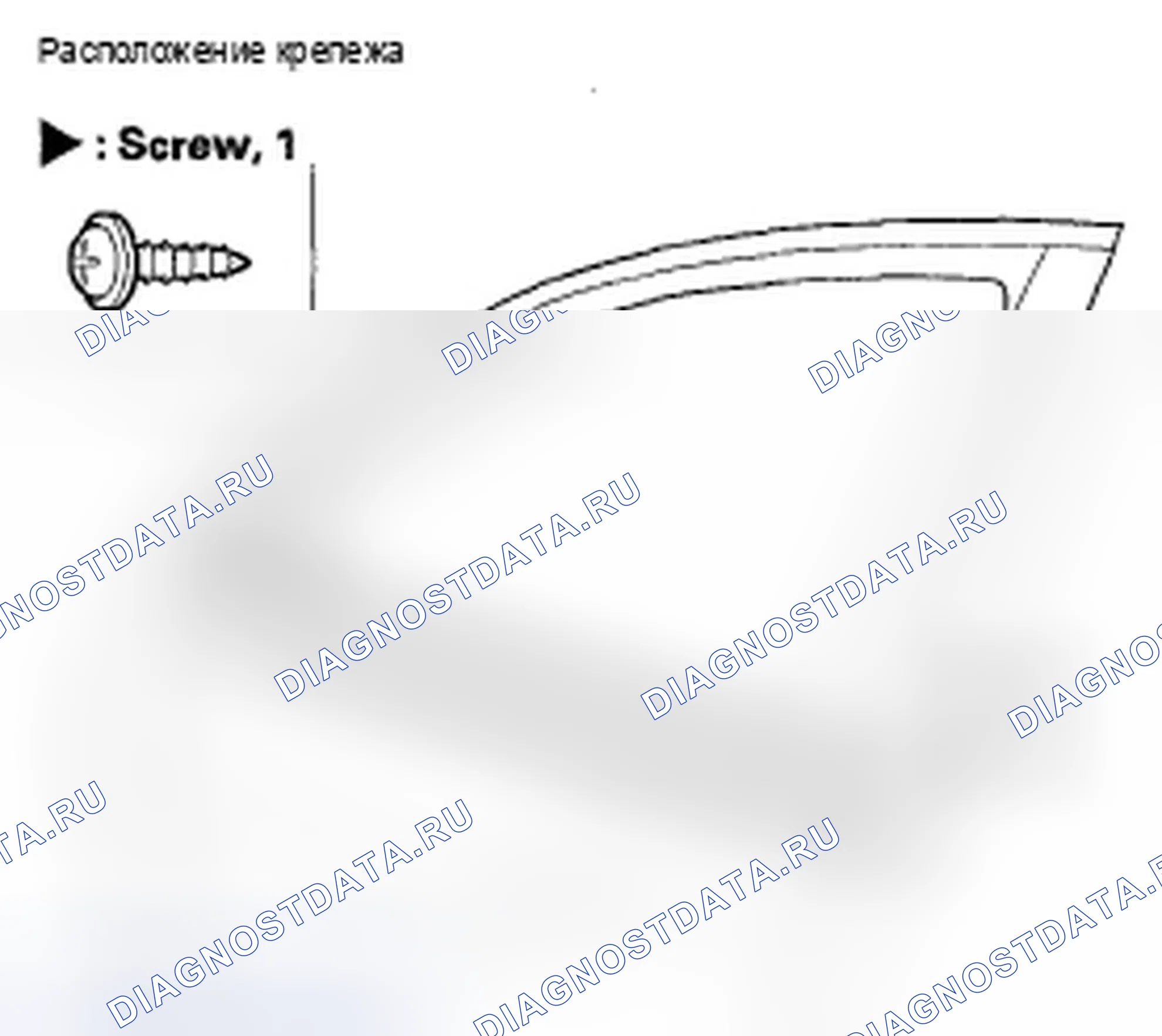 Рис. 58: Замена внешней погодной полосы стекла передней двери. Acura TSX I
