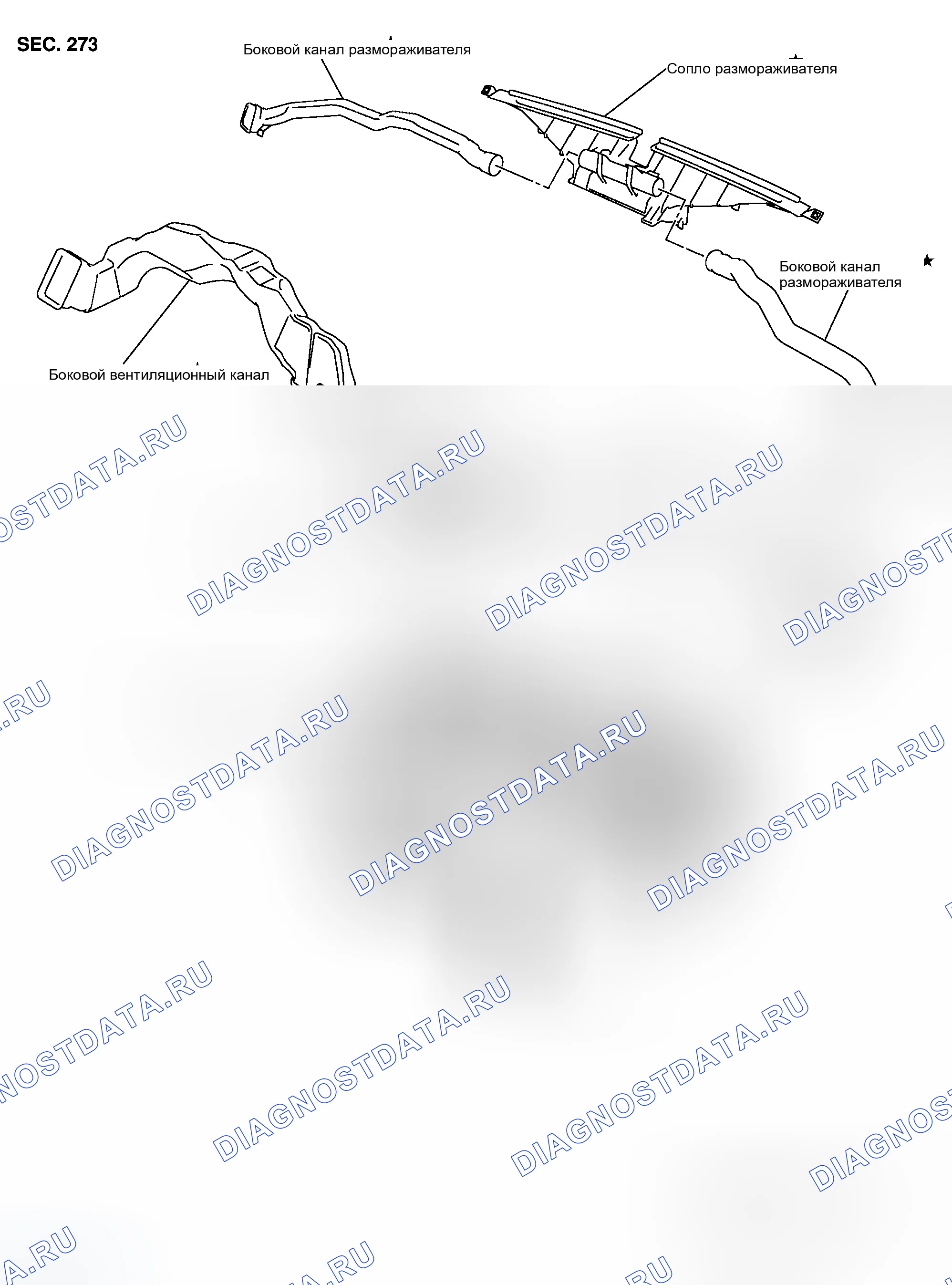 Рис. 735: КОМПОНОВКА КОМПОНЕНТОВ. Infiniti G35 III