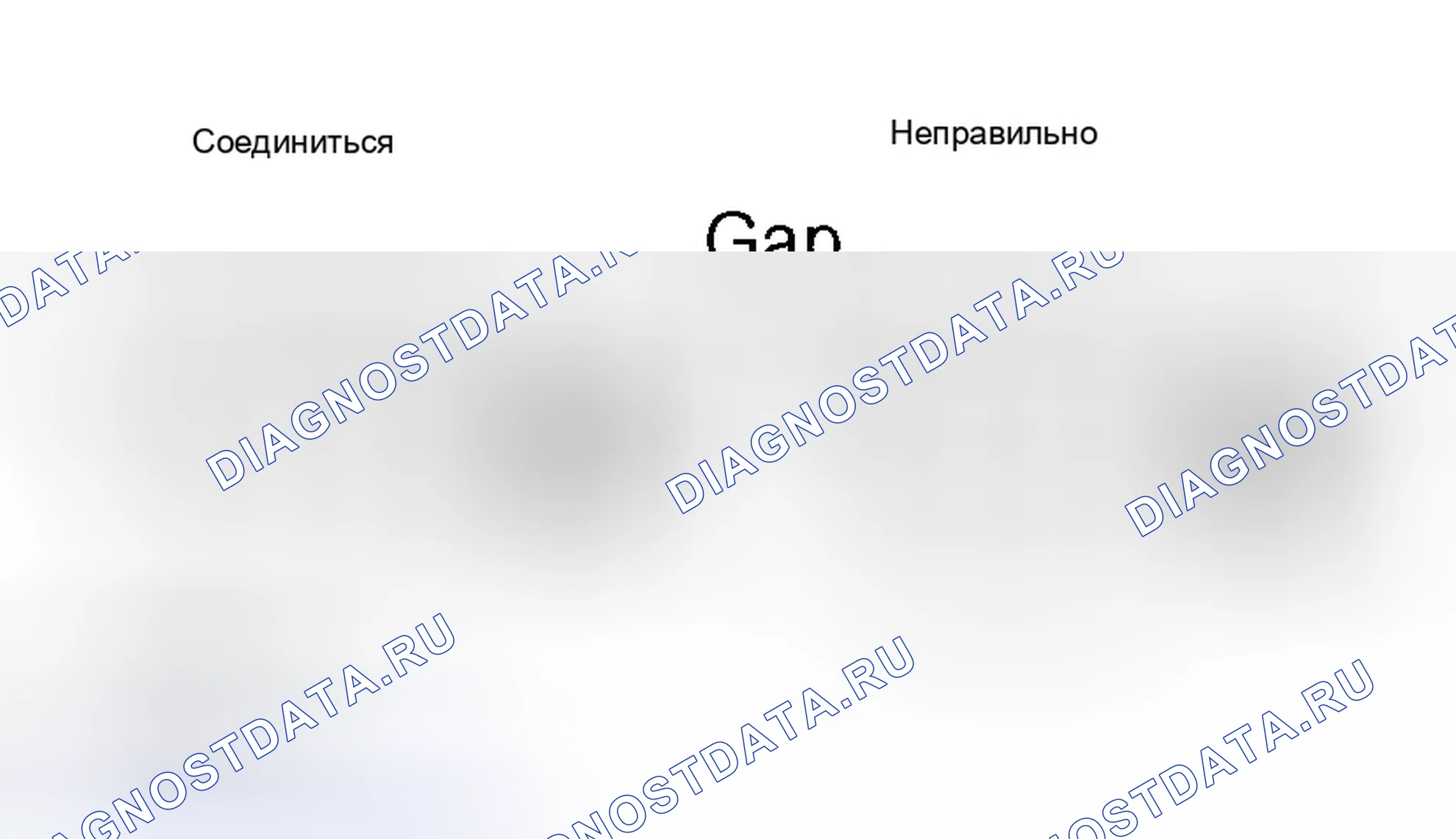 Рис. 50. Toyota Tundra I рестайлинг