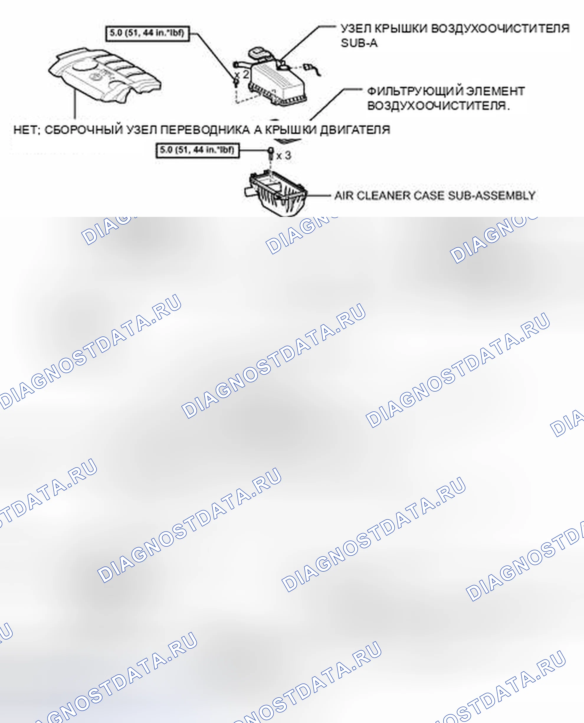 Рис. 46: ИЛЛЮСТРАЦИЯ. Toyota Camry XV40 рестайлинг