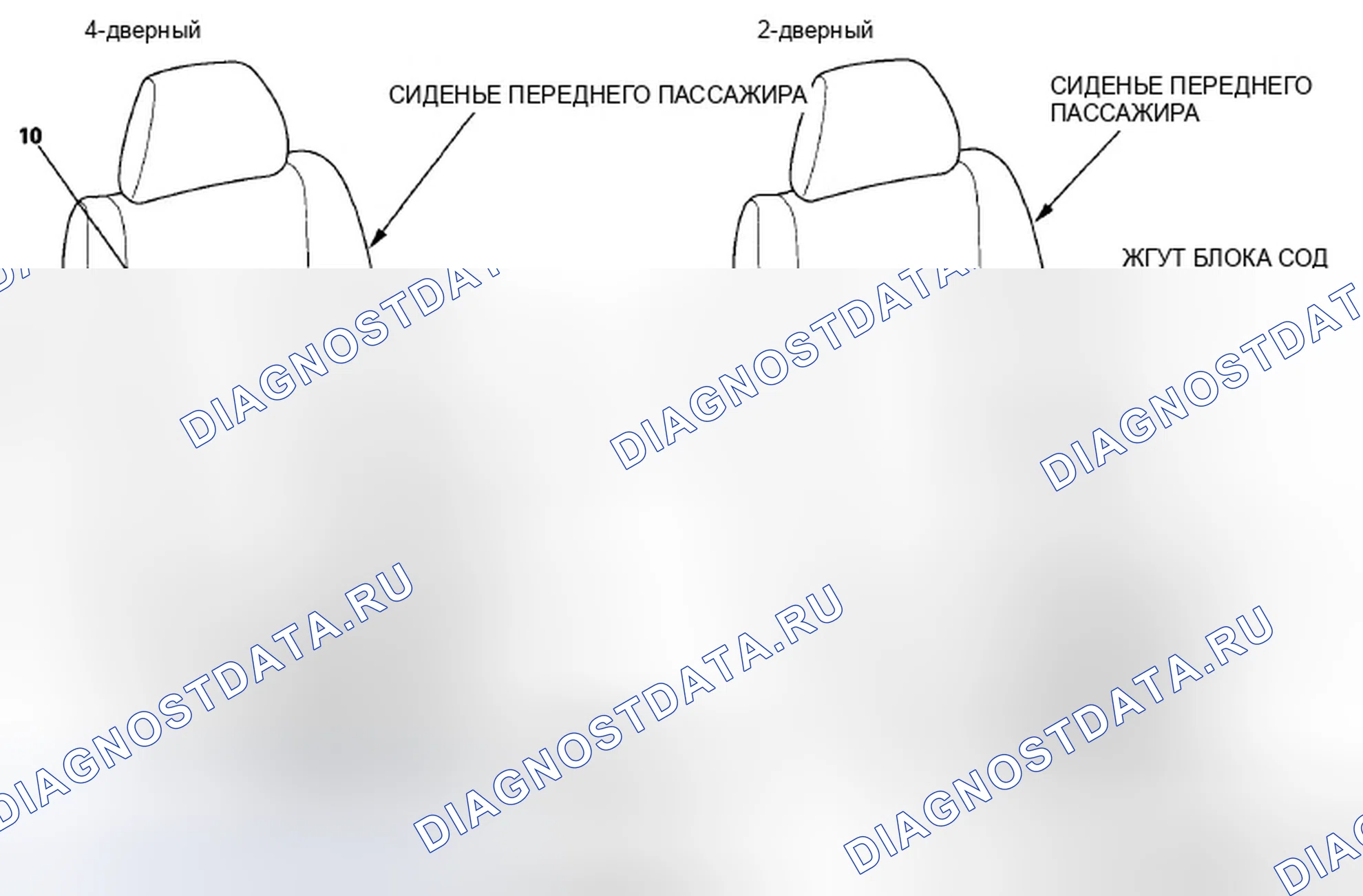 Рис. 361. Honda Civic VIII рестайлинг