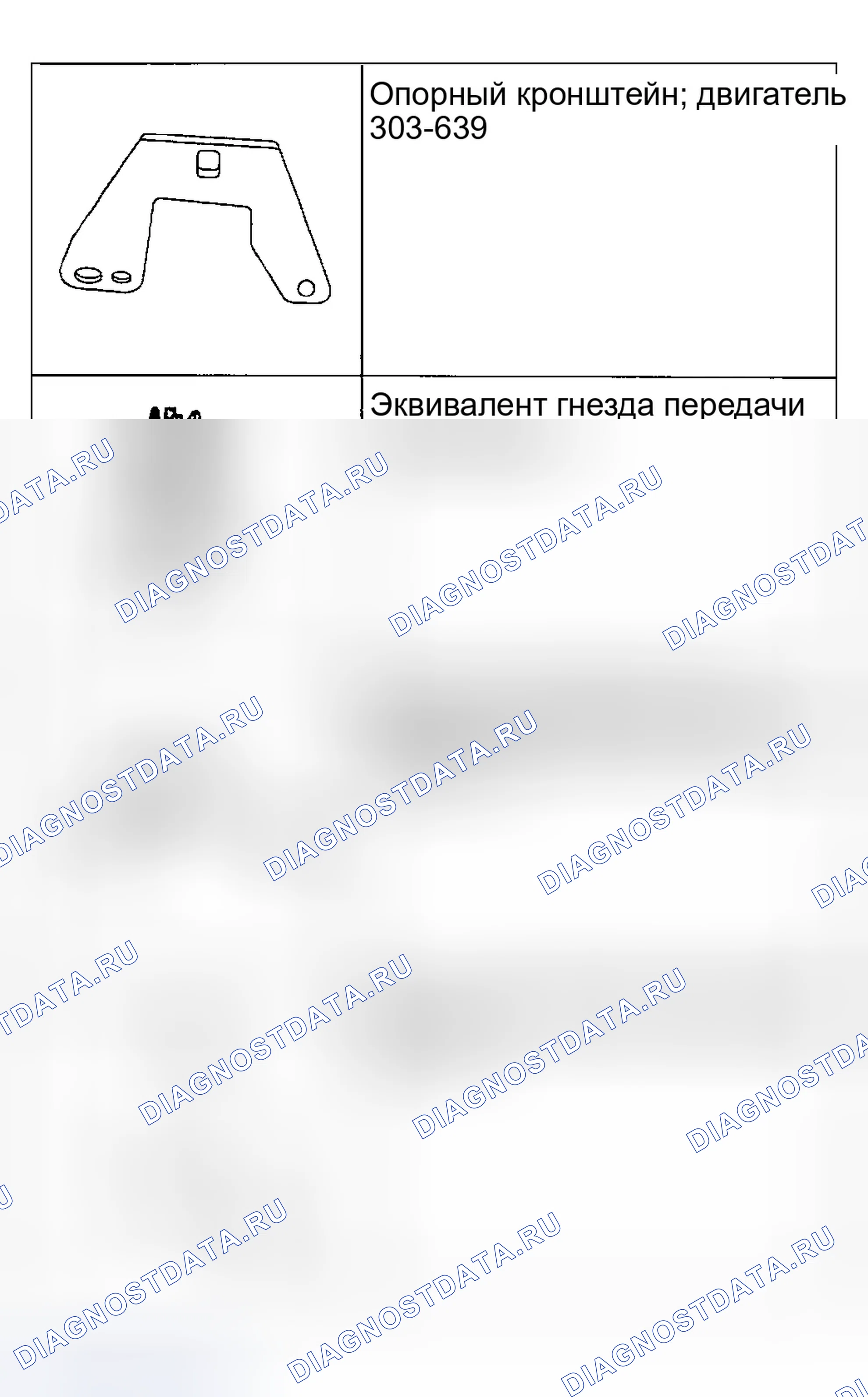 Рис. 969: Специальный инструмент (ы). Ford Excursion I