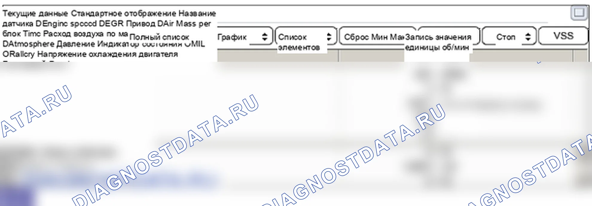P2228: низкий уровень сигнала контура барометрического давления. Hyundai GRAND i10/Xcent BA
