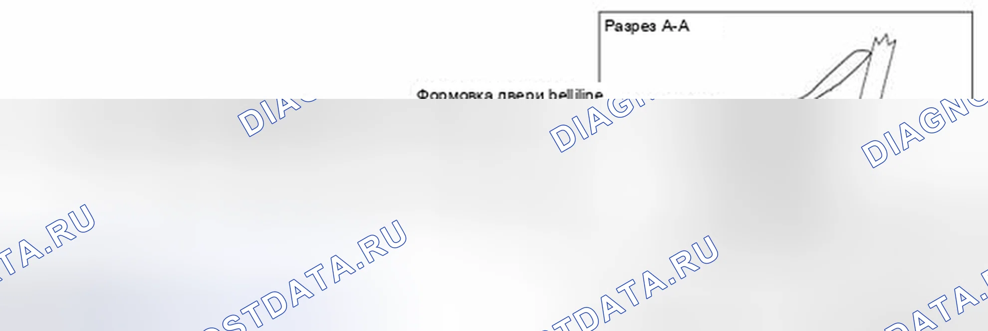 Рис. 212: < < A > > СНЯТИЕ ДВЕРНОГО BELTLINE FORMING < передний дверь >. Mazda MX-5 NB
