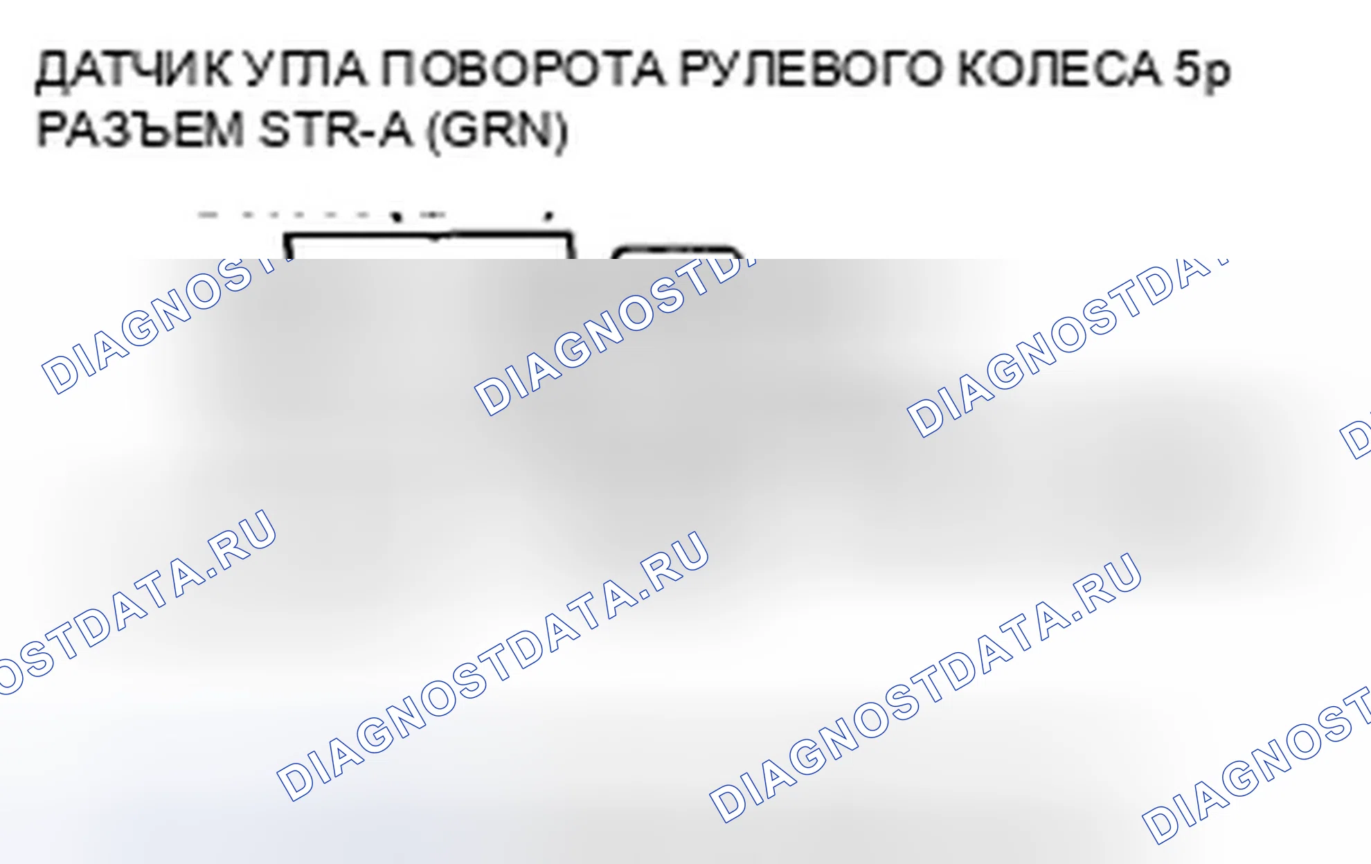 Рис. 113. Honda Crosstour I