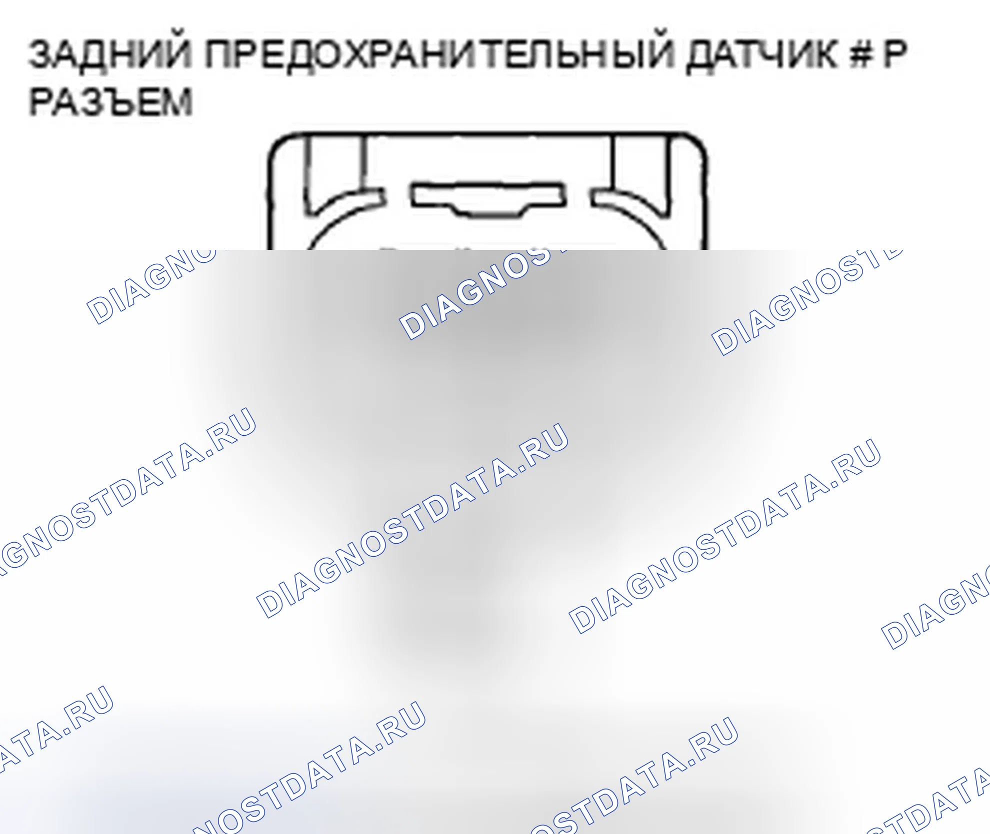 Рис. 204. Honda Civic VIII