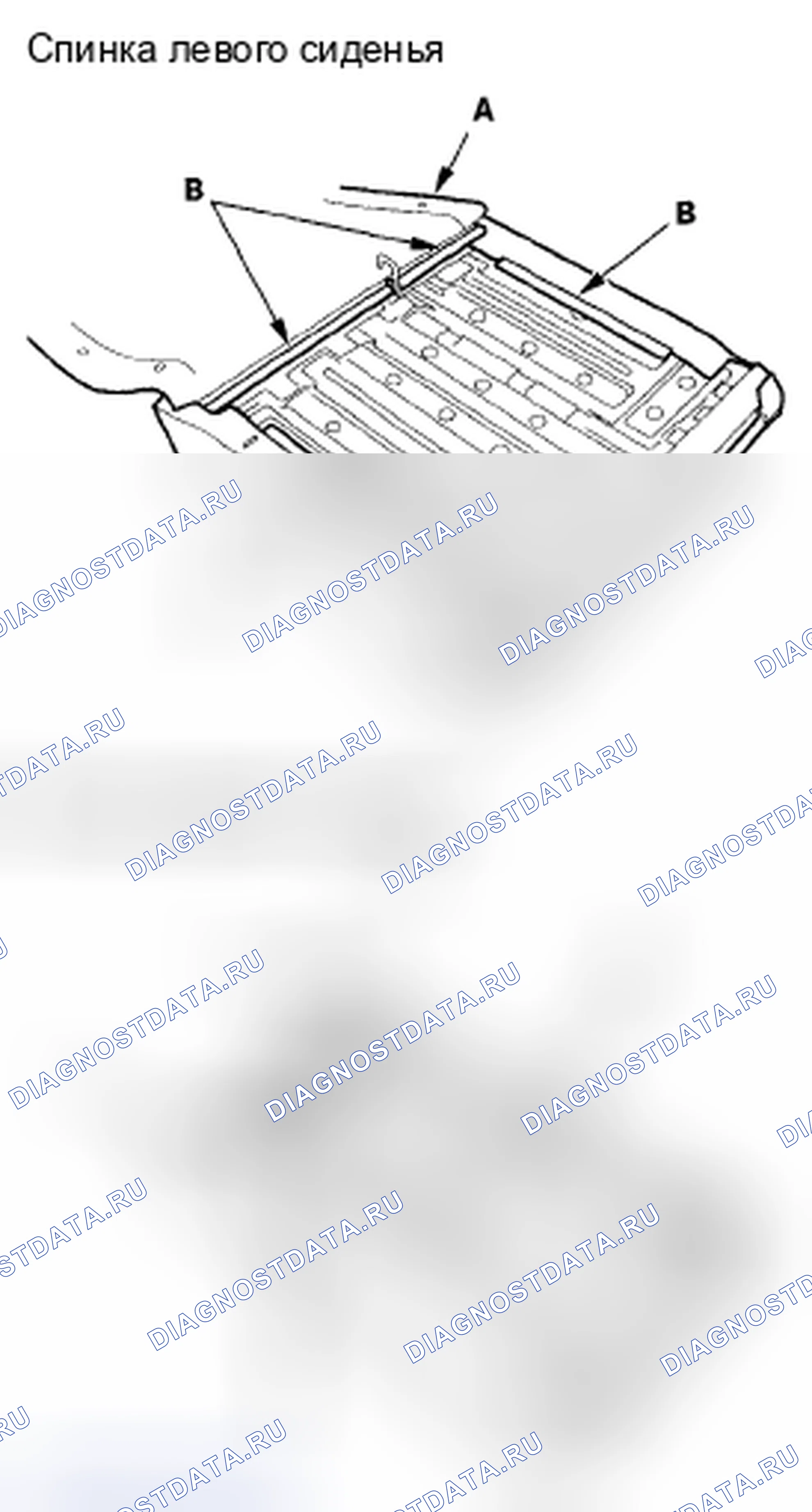 Рис. 109. Honda Civic VIII рестайлинг