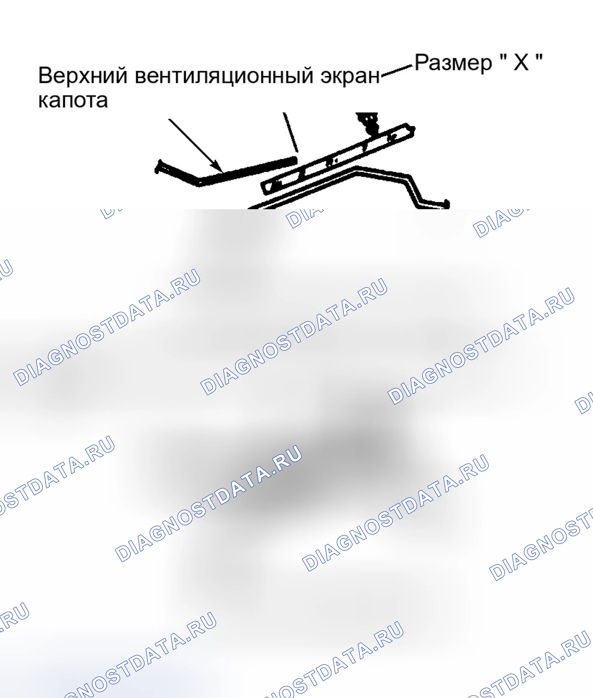 Рис. 1: РЕГУЛИРОВКА РЫЧАГА СТЕКЛООЧИСТИТЕЛЯ. Ford Mustang IV