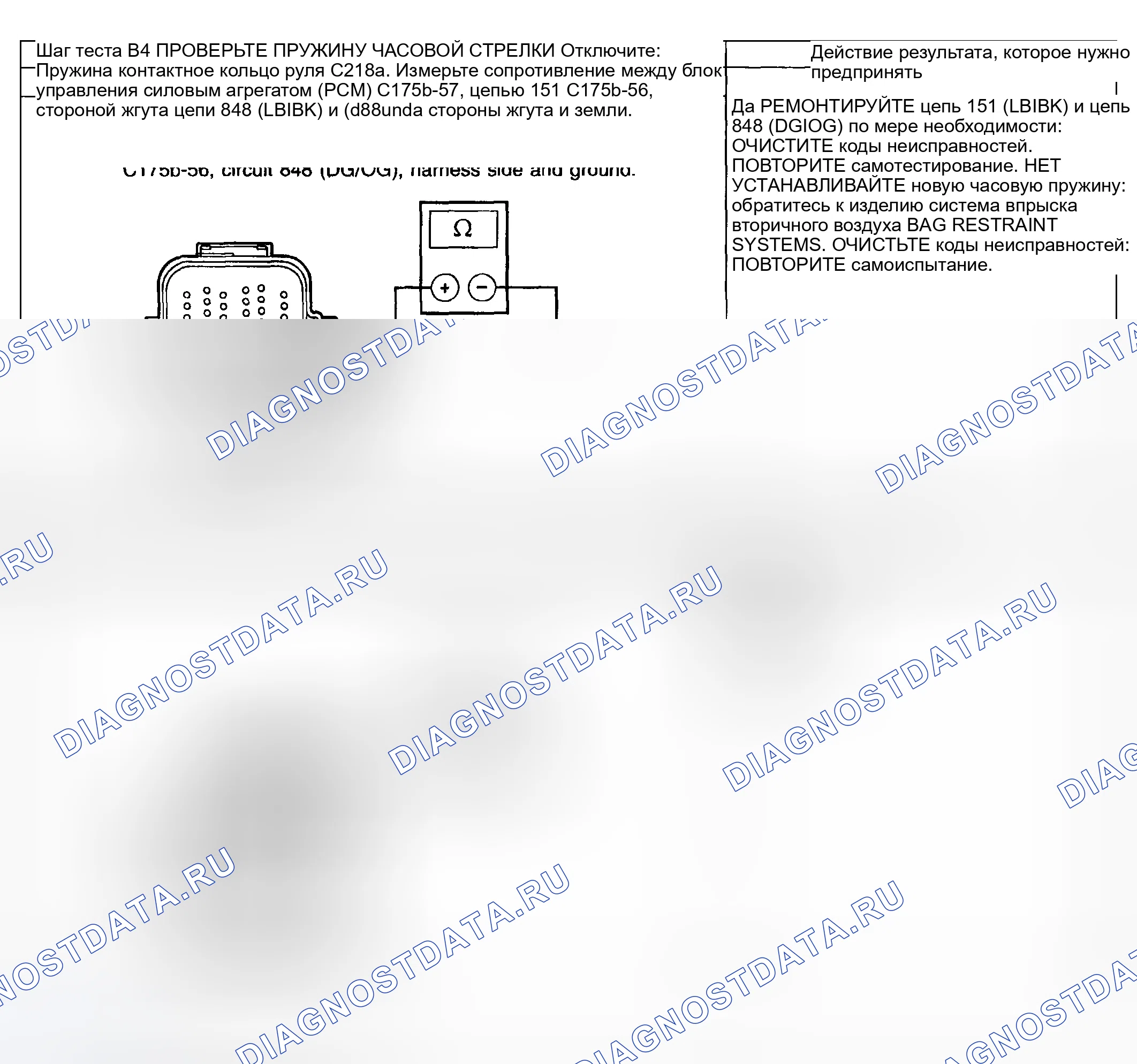 Рис. 23. Hyundai ix20 I рестайлинг