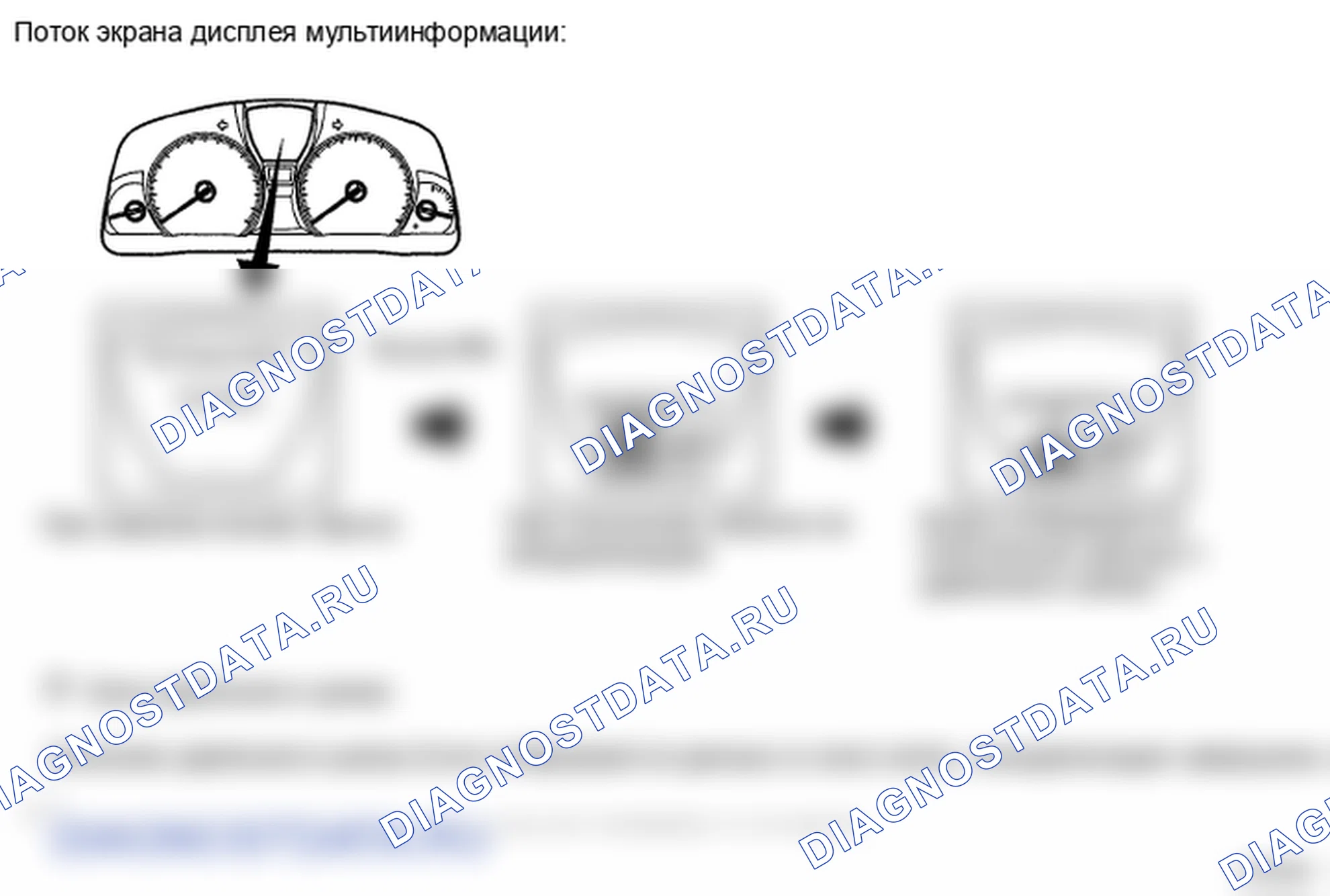 Рис. 44. Lexus LS IV