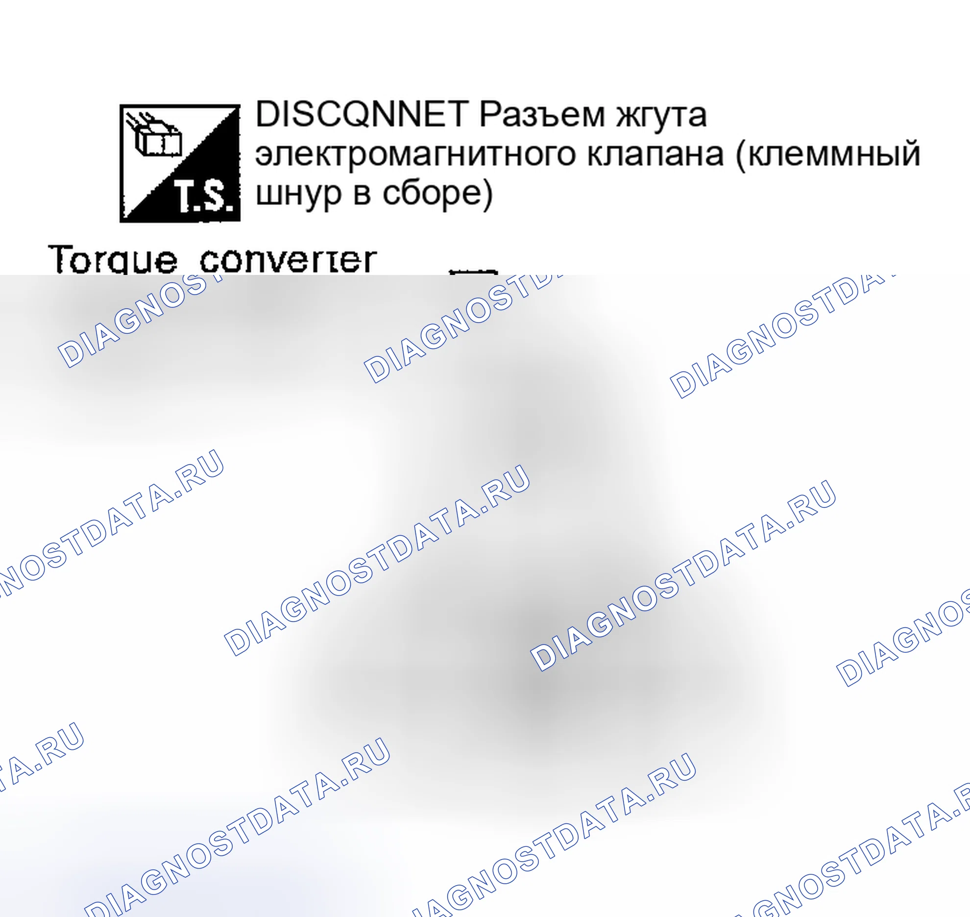 Рис. 444. Honda Odyssey (North America) I