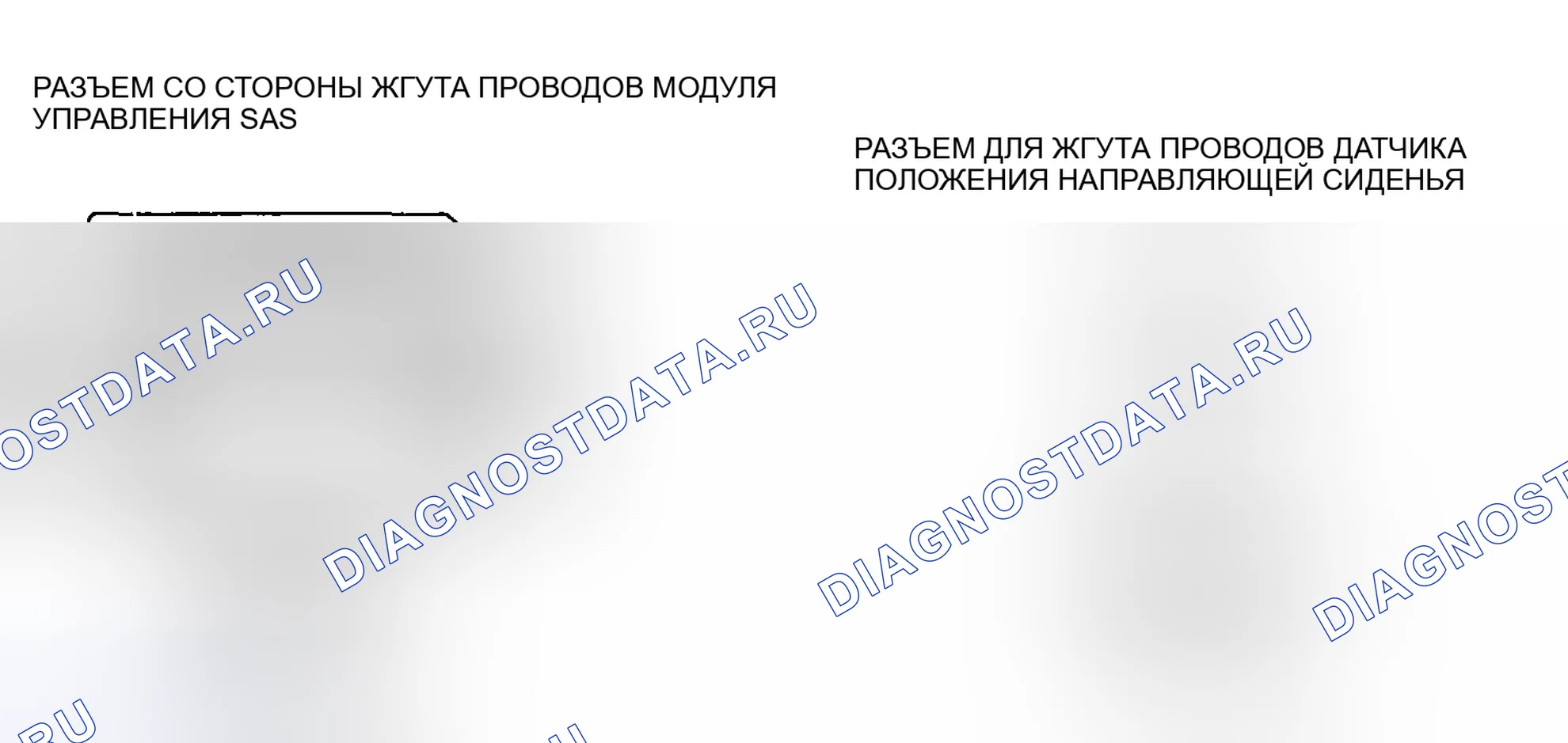 Рис. 109: расшифровка кода ошибки C1946, хтагх1, хт Агх2, х Тагх3 C1947 C1948 C1982. Mazda MX-5 NC рестайлинг