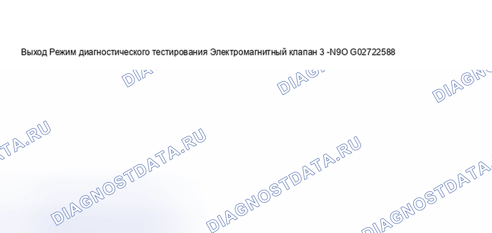 Рис. 540. Audi A6 C5 рестайлинг