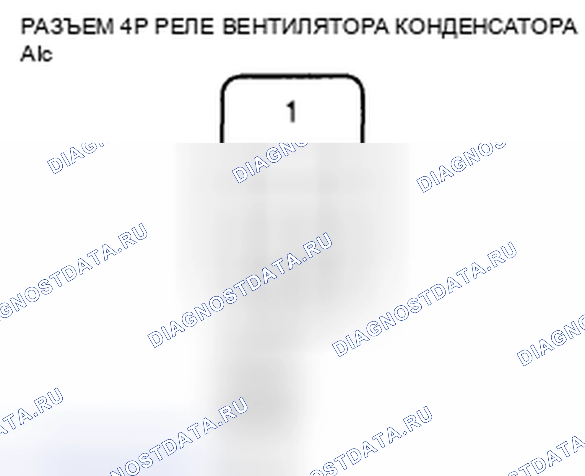 Рис. 20. Acura CSX I