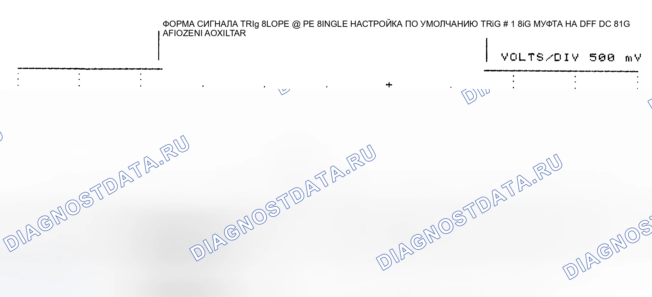 Рис. 9: Одиночная форсунка с нормальным током - схема тока. Hyundai IONIQ 6 I