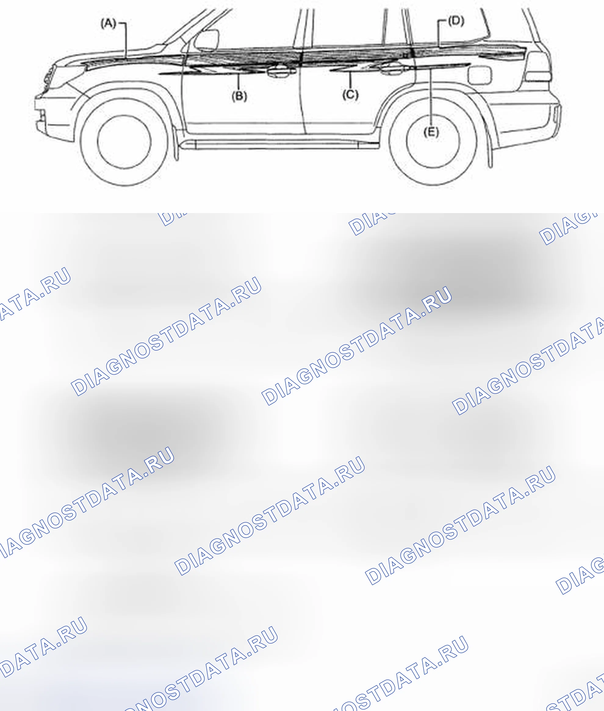 Рис. 291: КОМПОНЕНТЫ. Toyota Land Cruiser 200