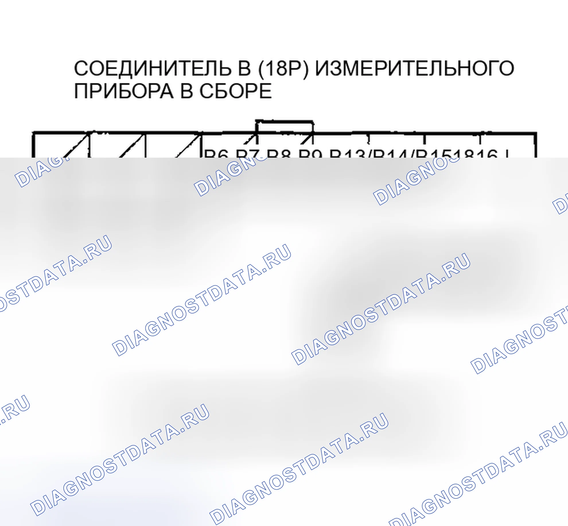 Рис. 20. Acura RSX I
