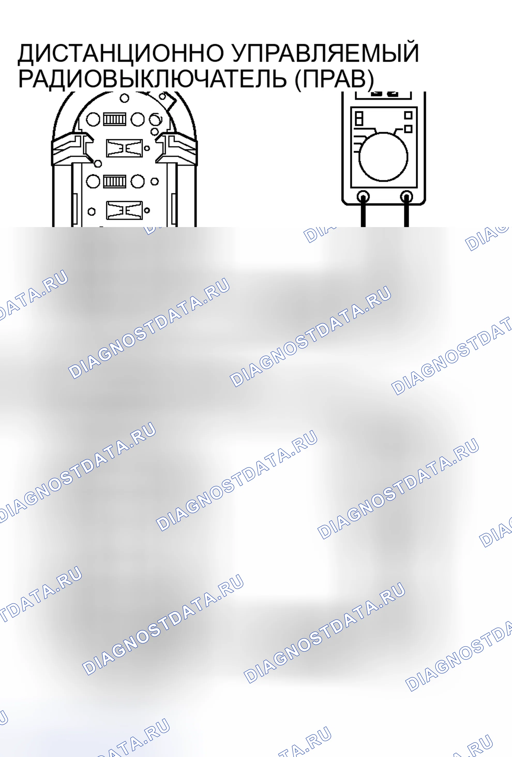 Рис. 366. Mitsubishi Endeavor I